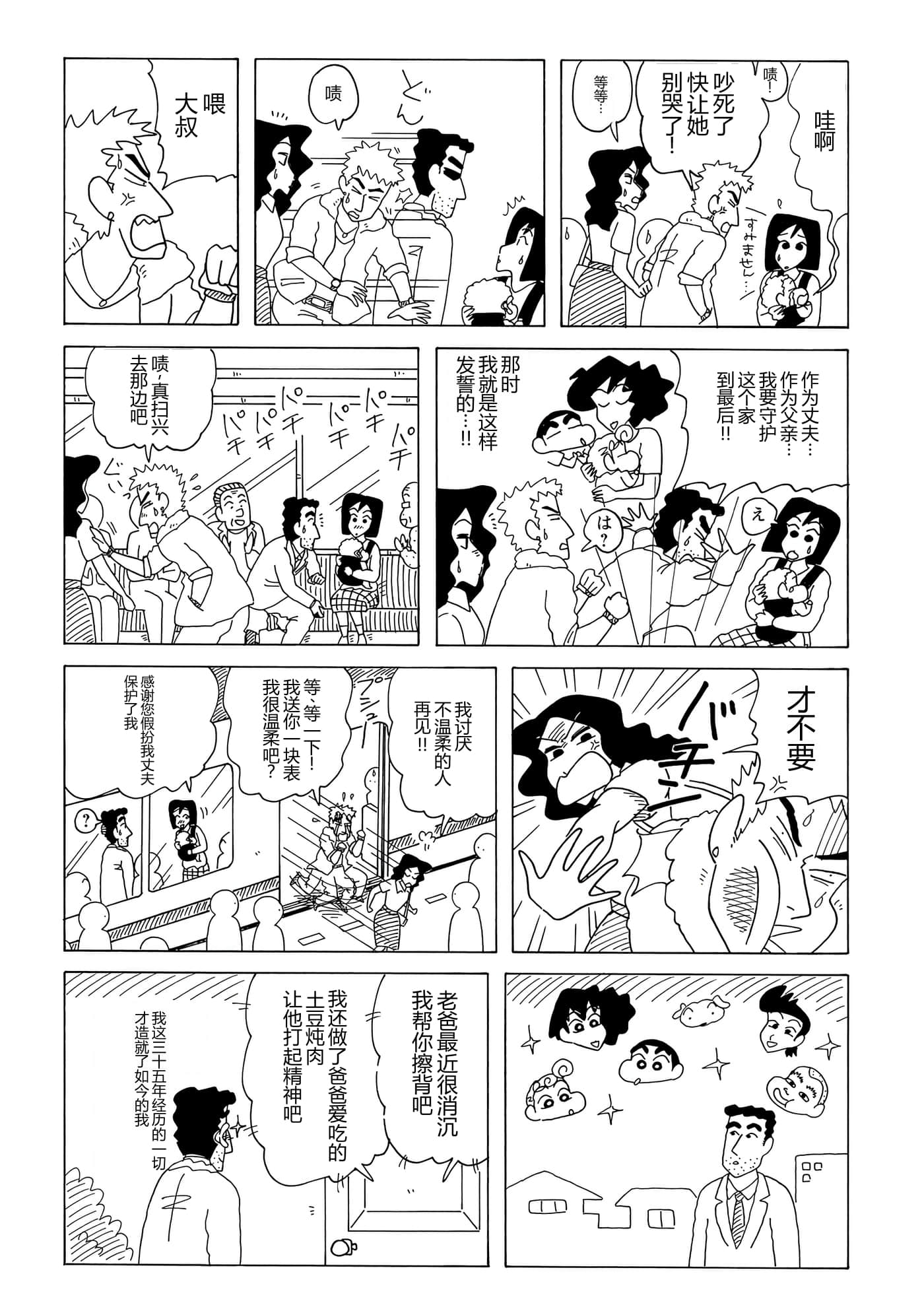 第 106 页