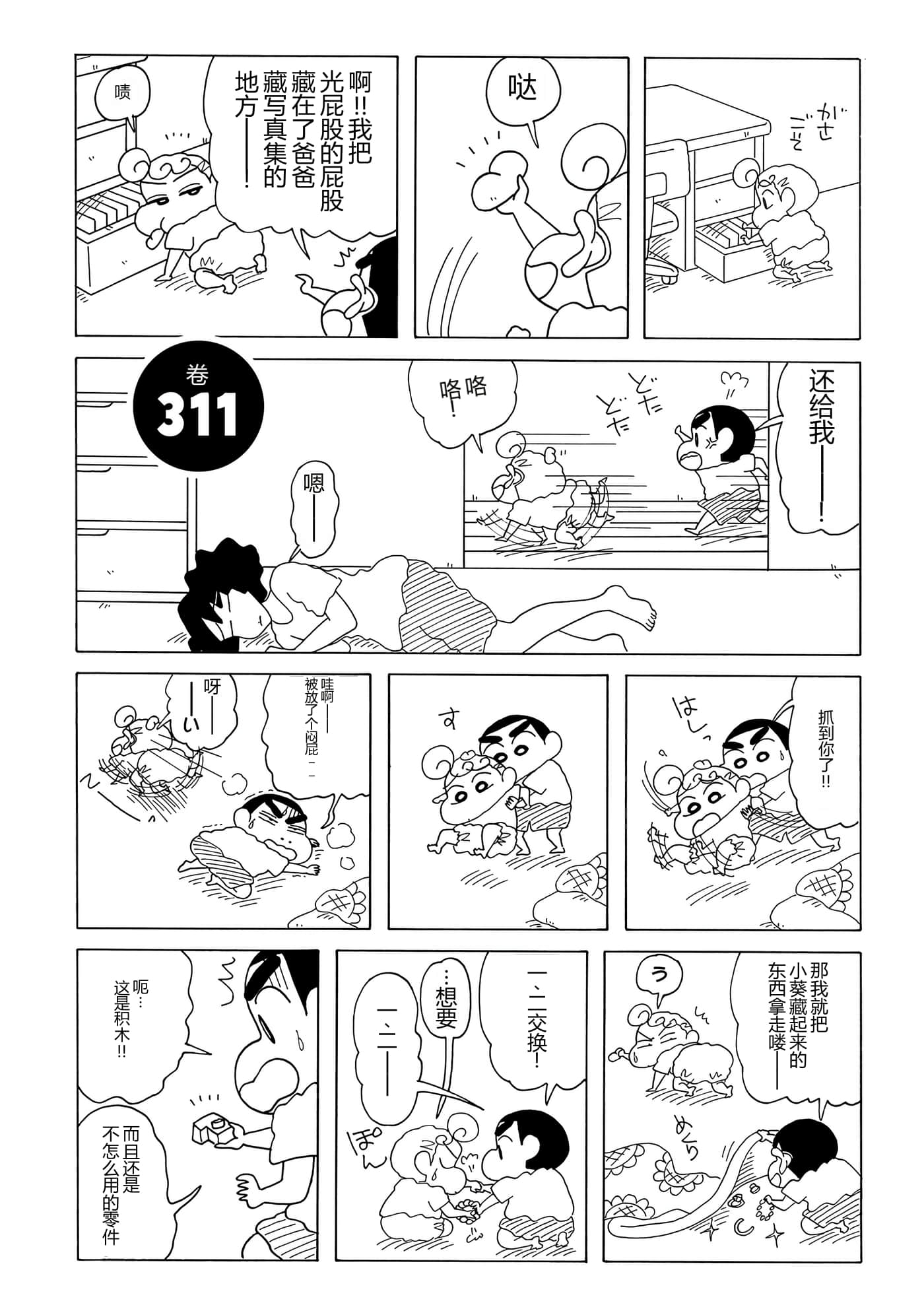 第 107 页