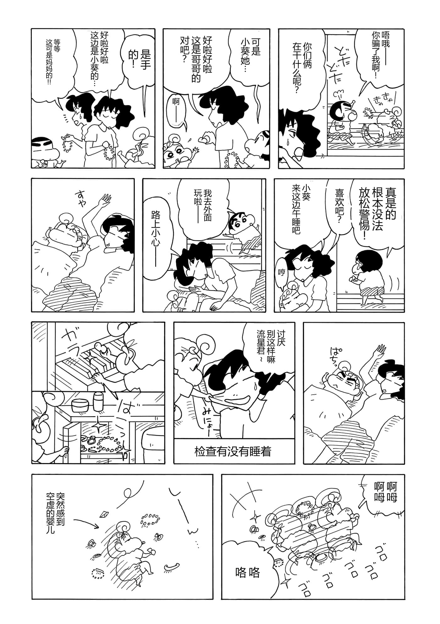 第 108 页