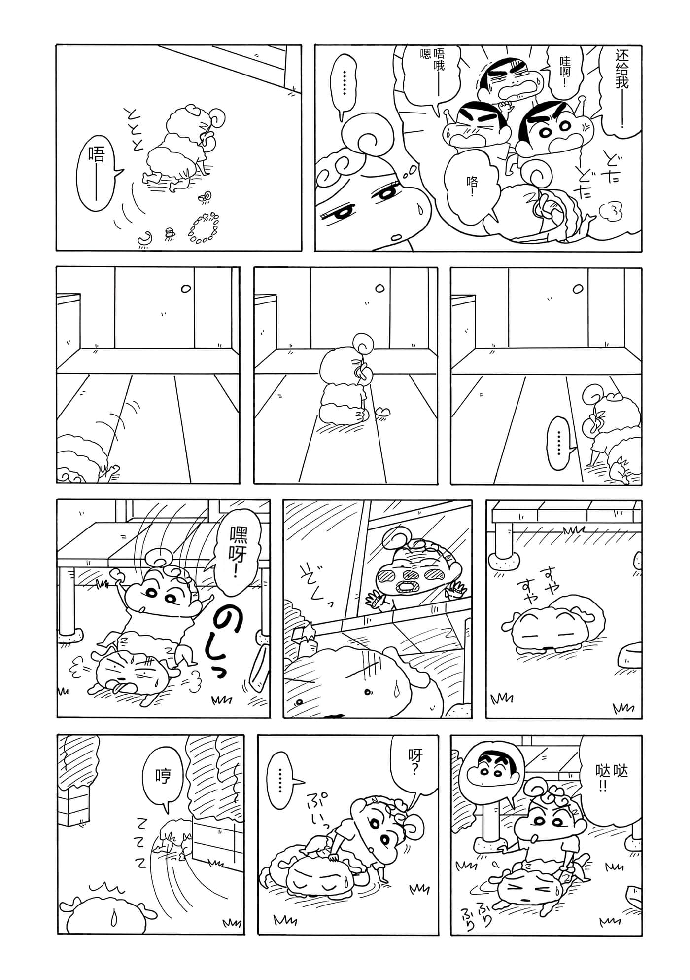 第 109 页