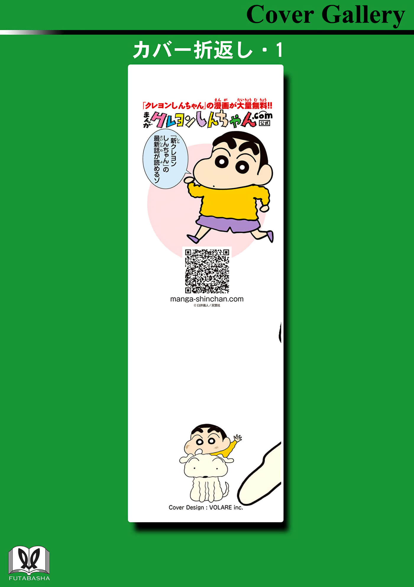 第 112 页