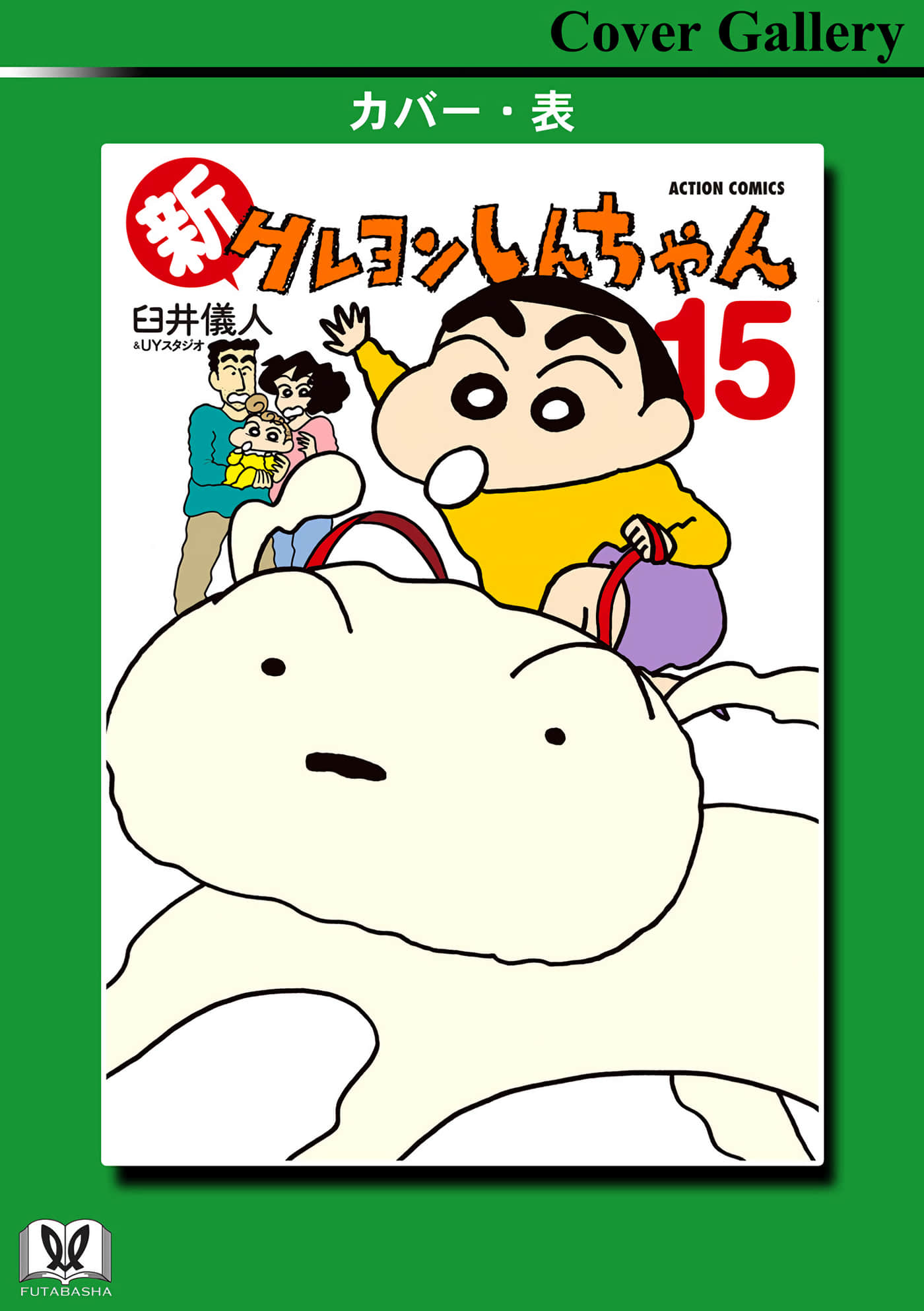 第 113 页