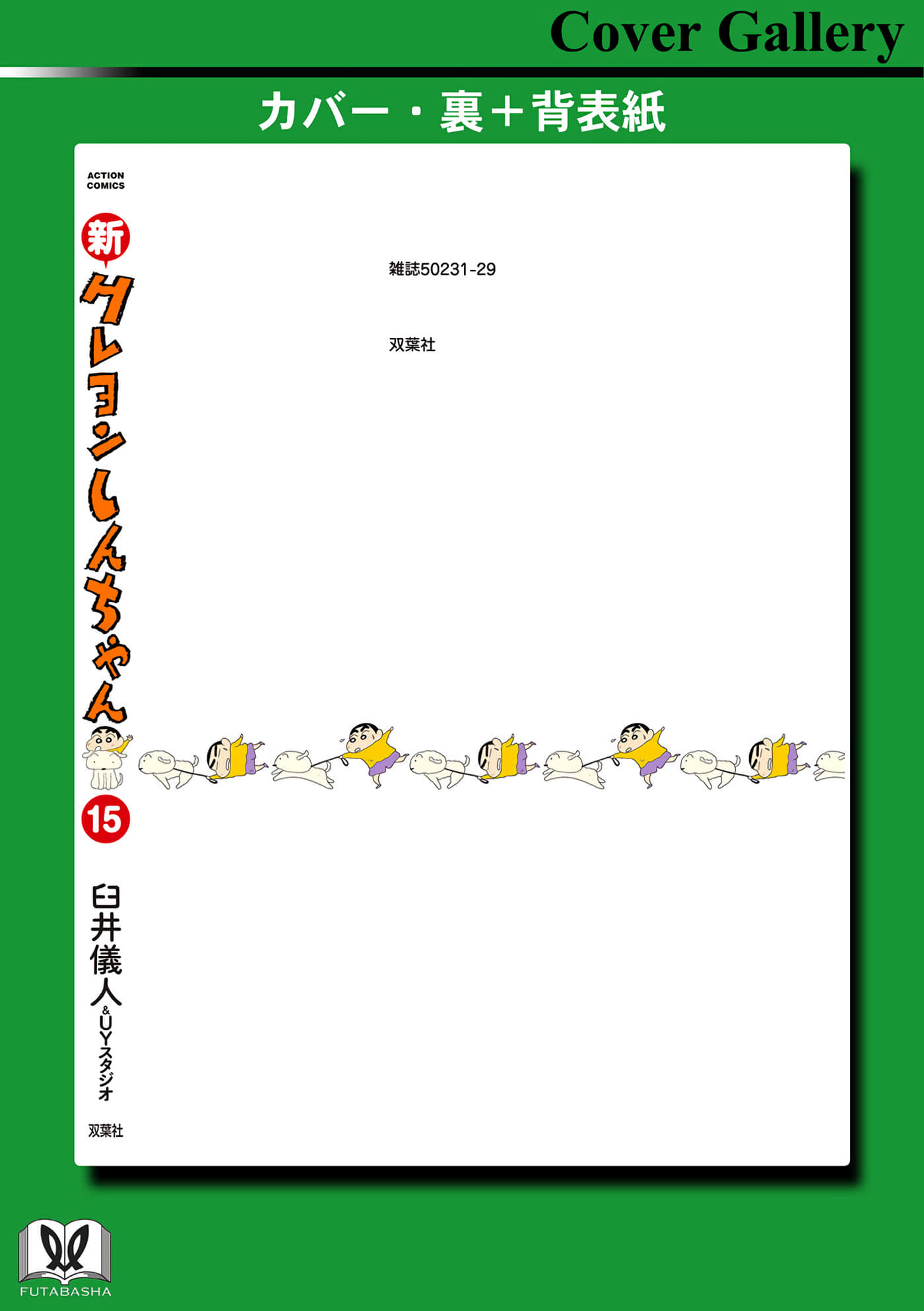 第 114 页