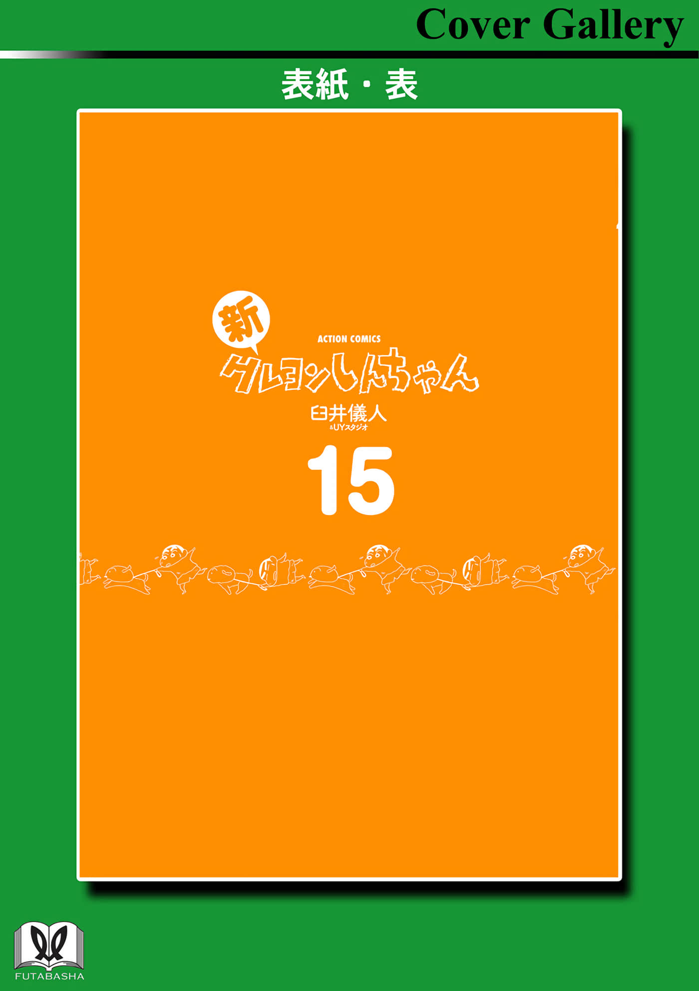 第 116 页