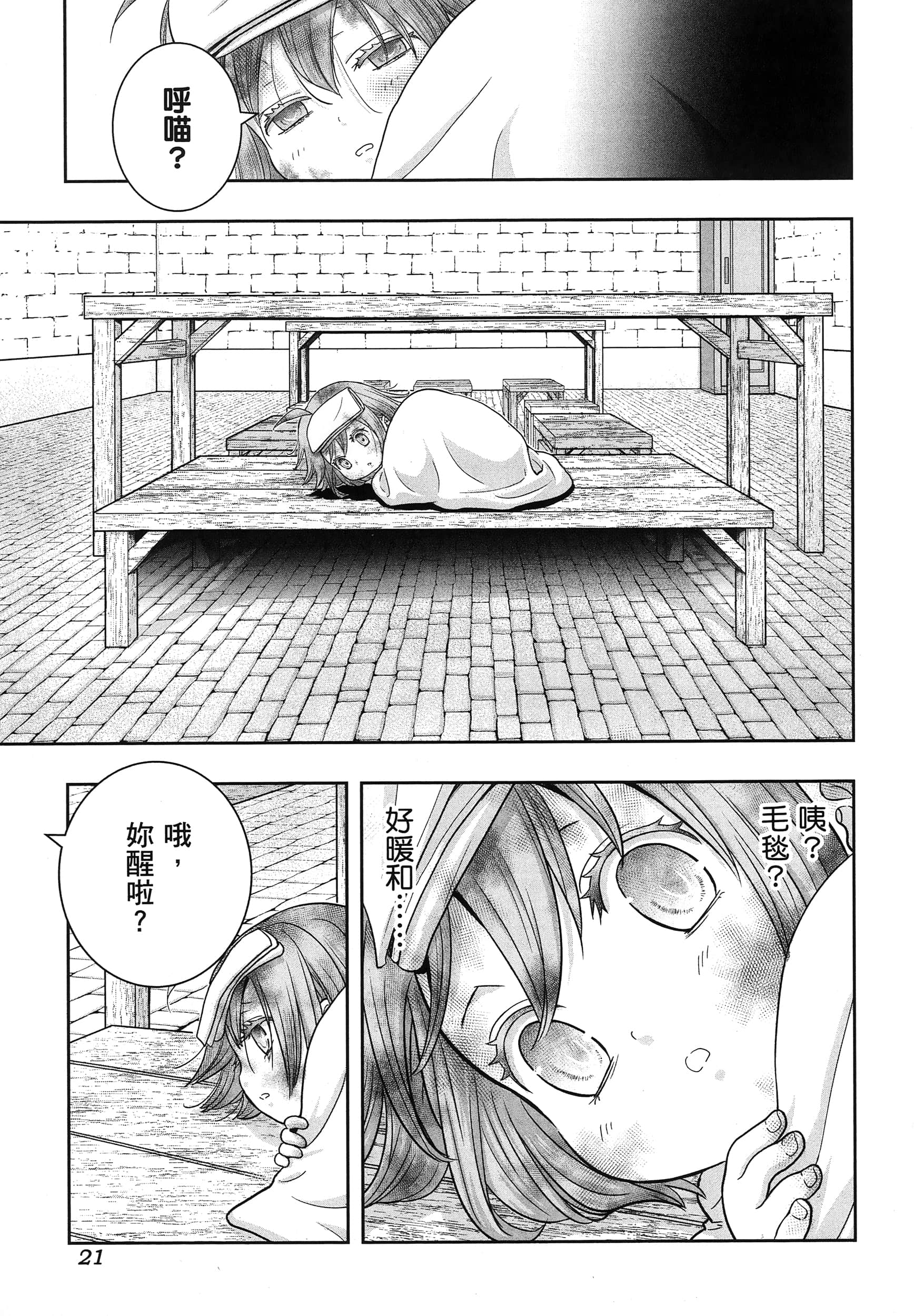 第 26 页