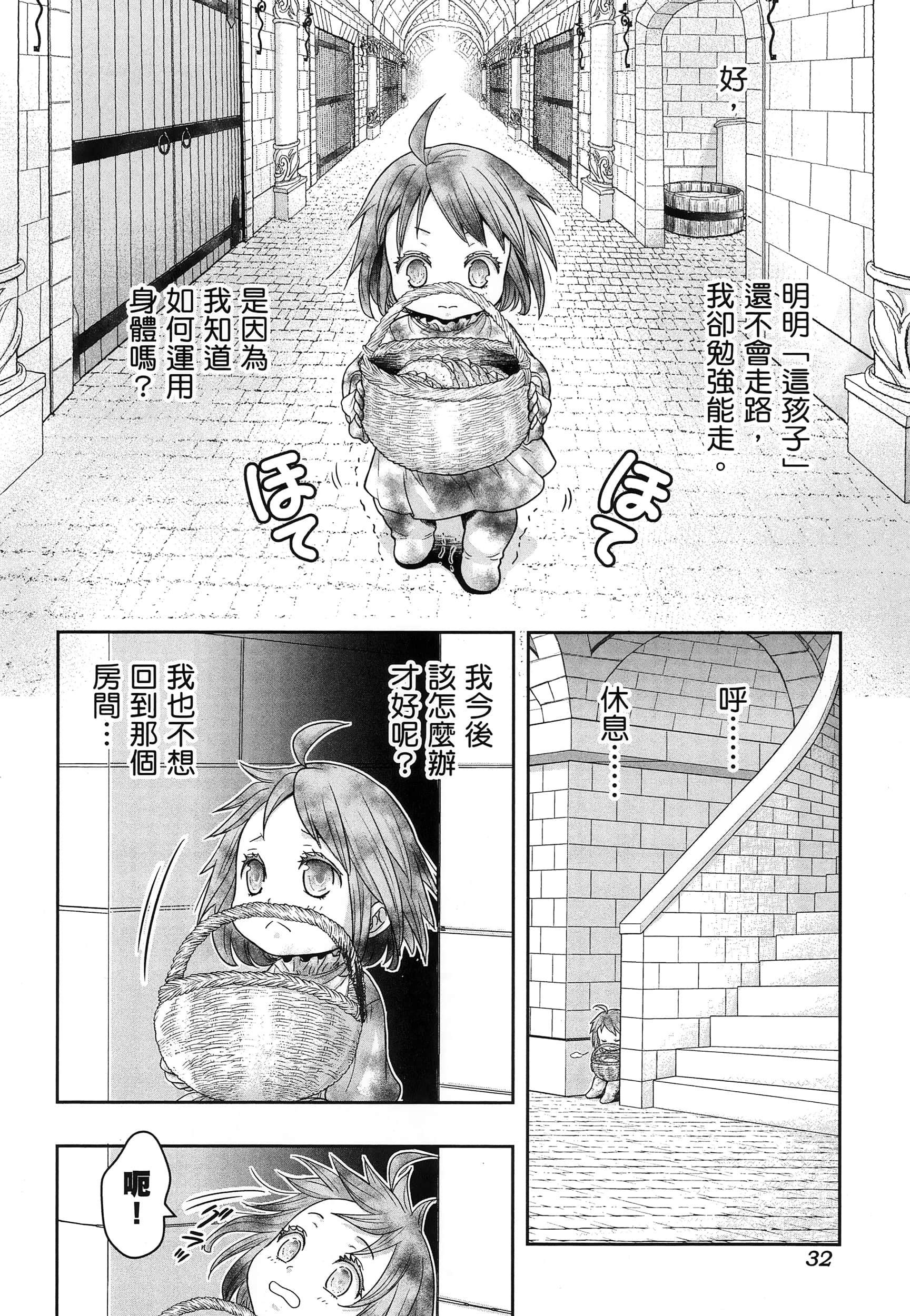 第 37 页