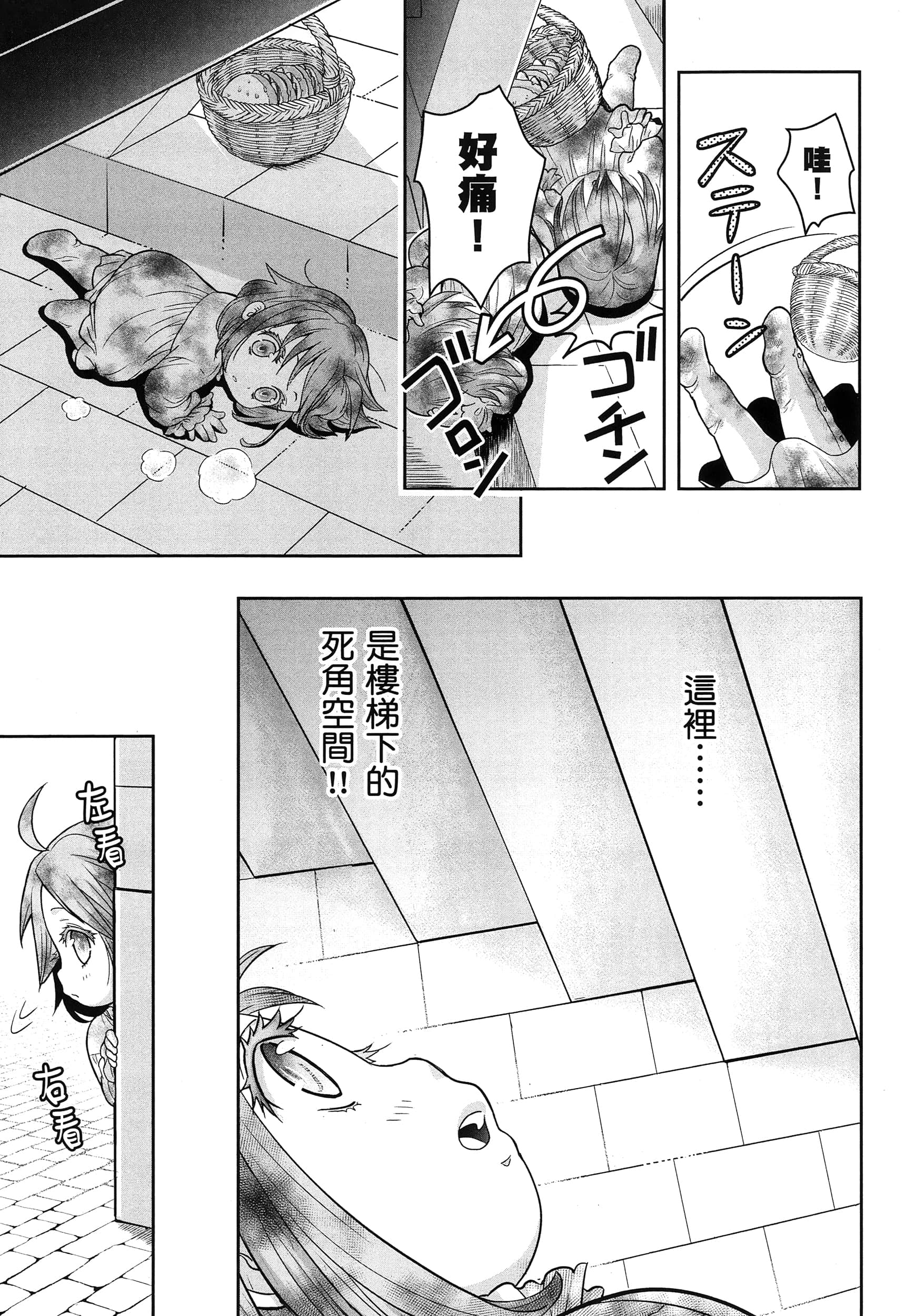 第 38 页