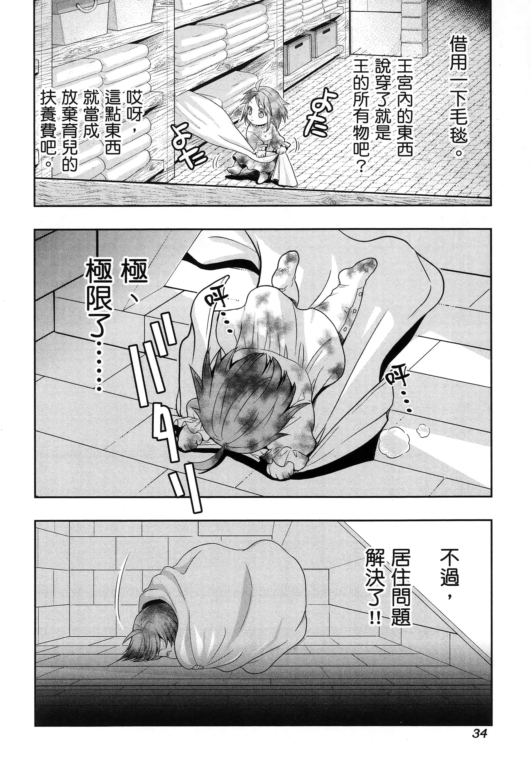第 39 页