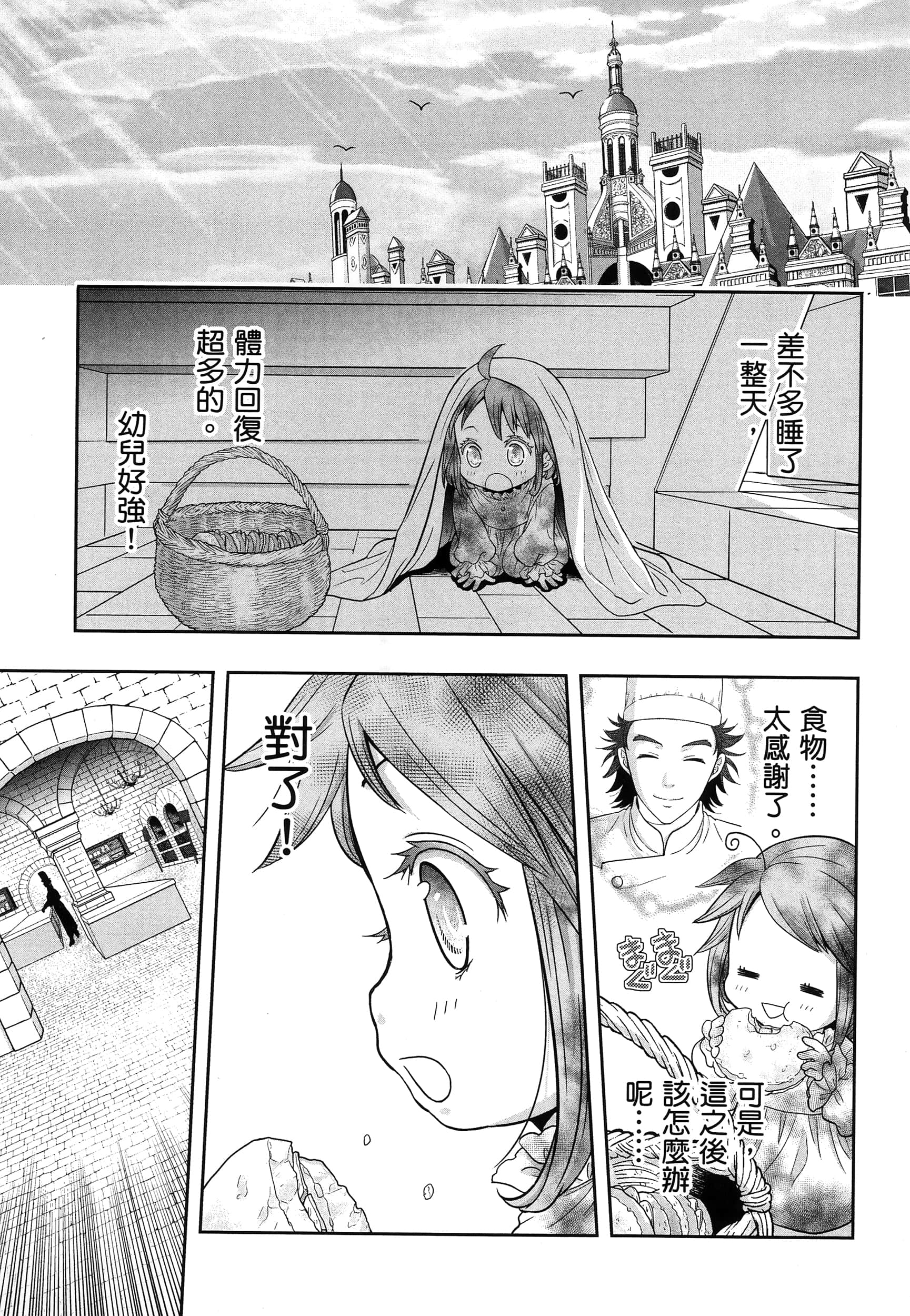 第 40 页