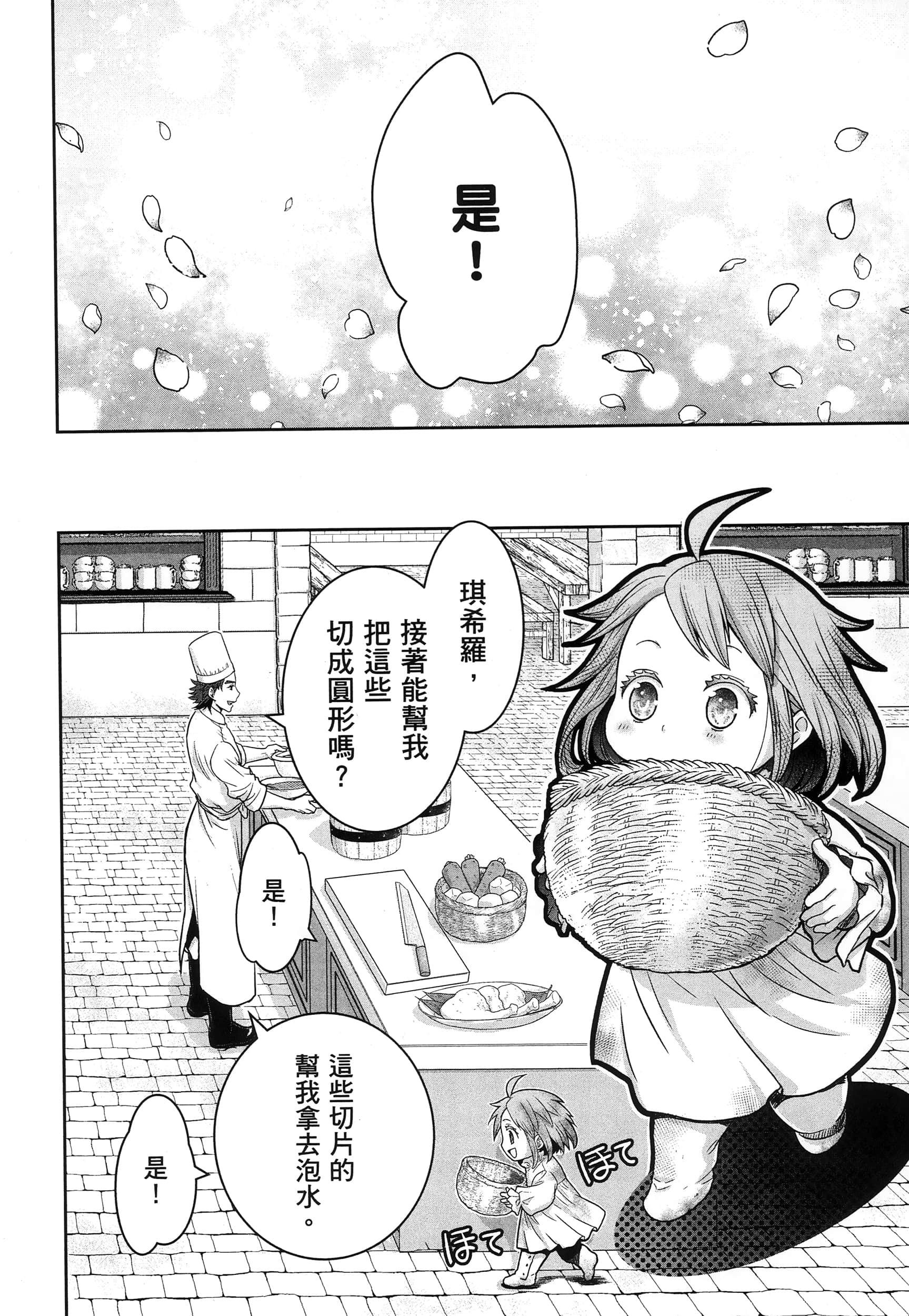 第 45 页