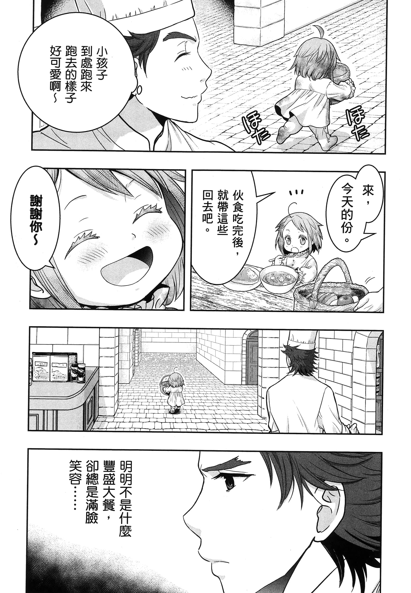 第 46 页