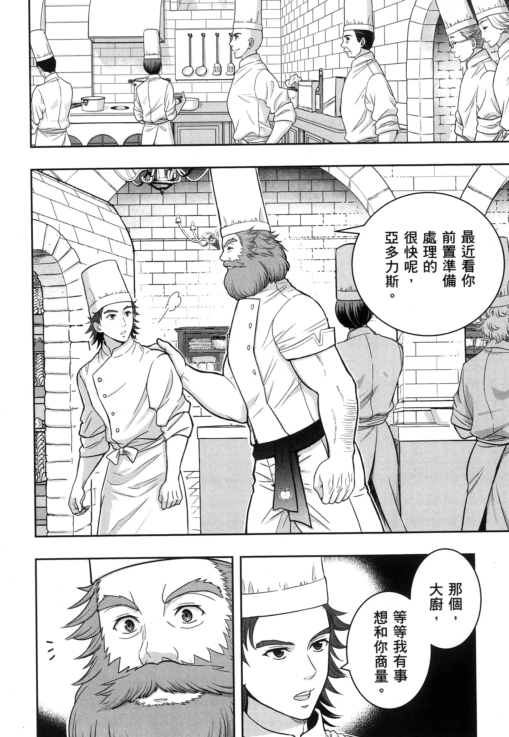 第 47 页