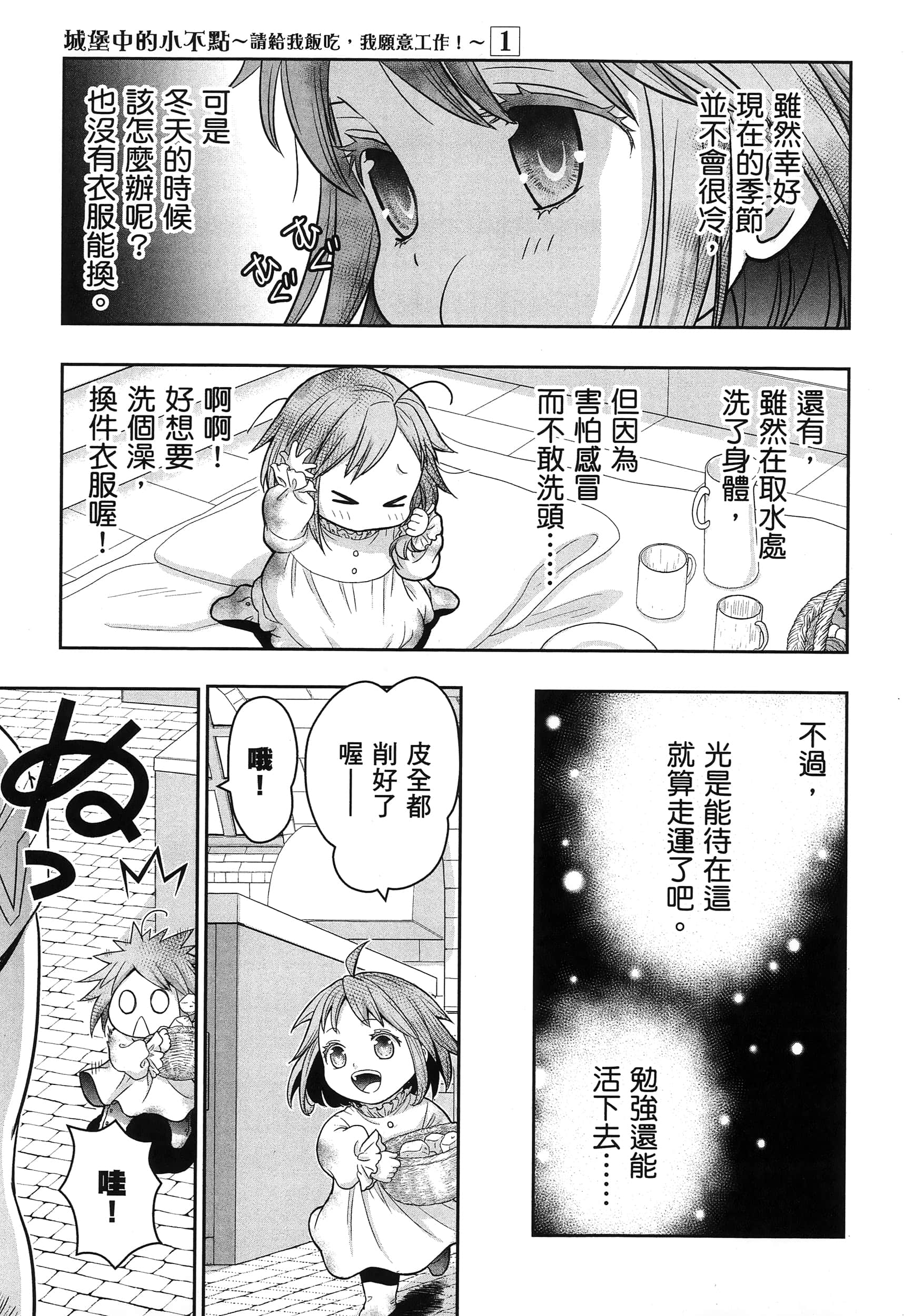 第 50 页