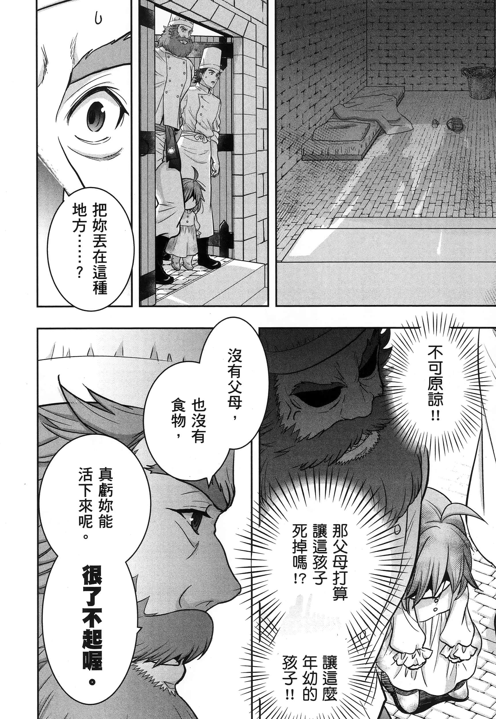 第 55 页