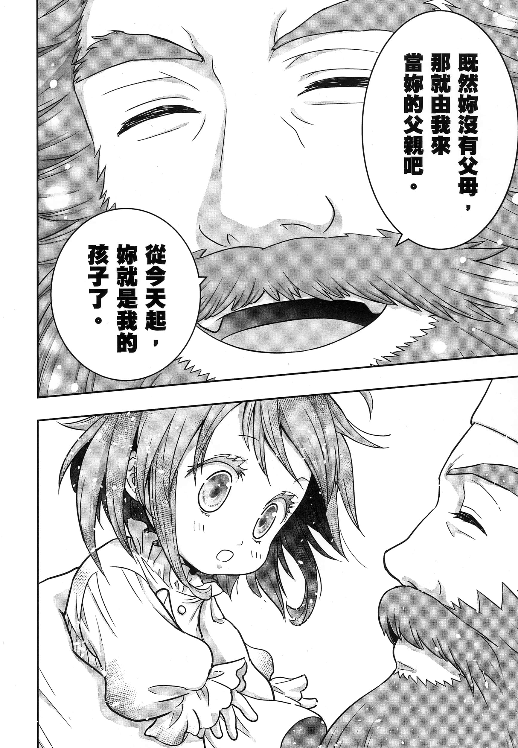 第 57 页