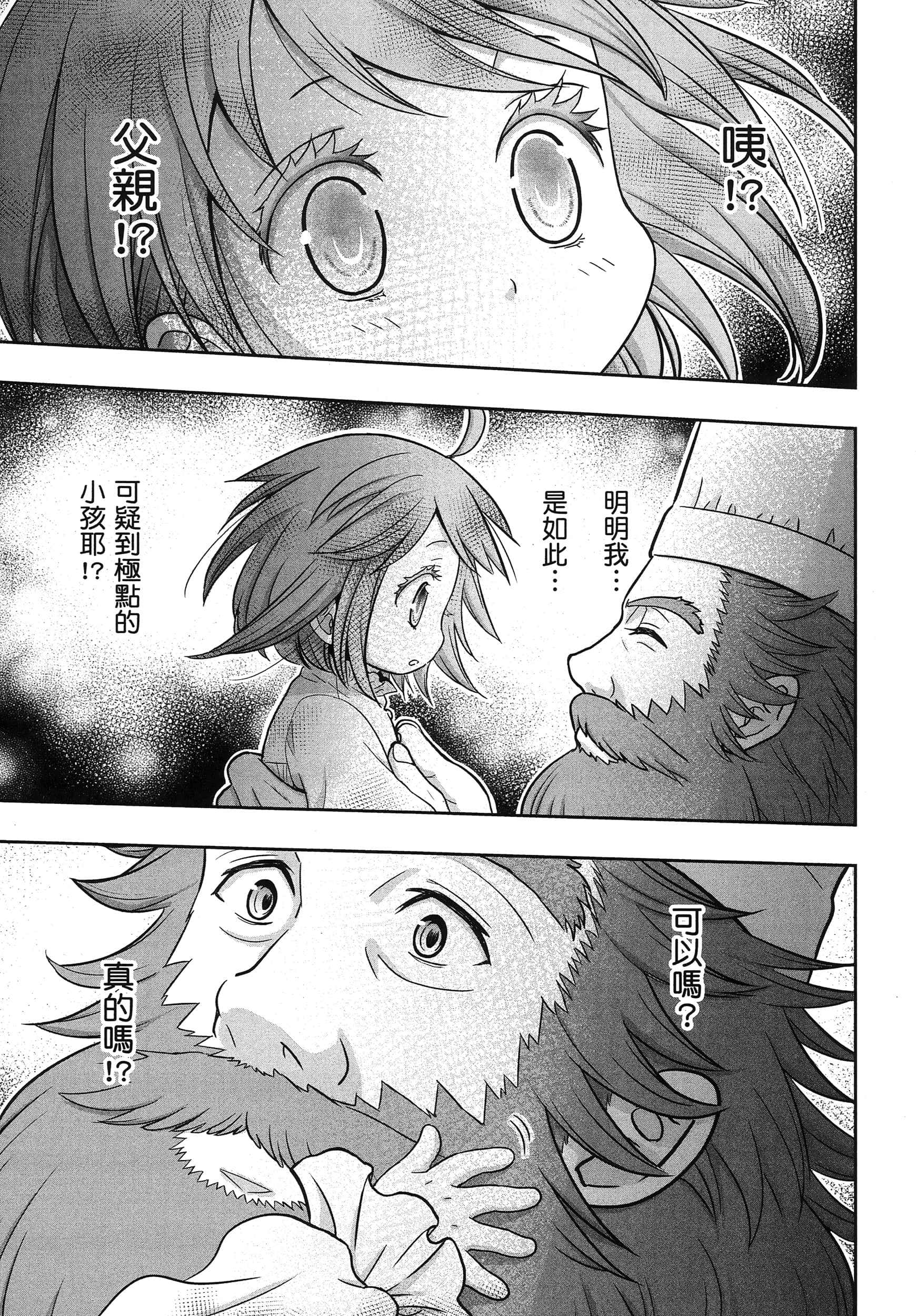 第 58 页