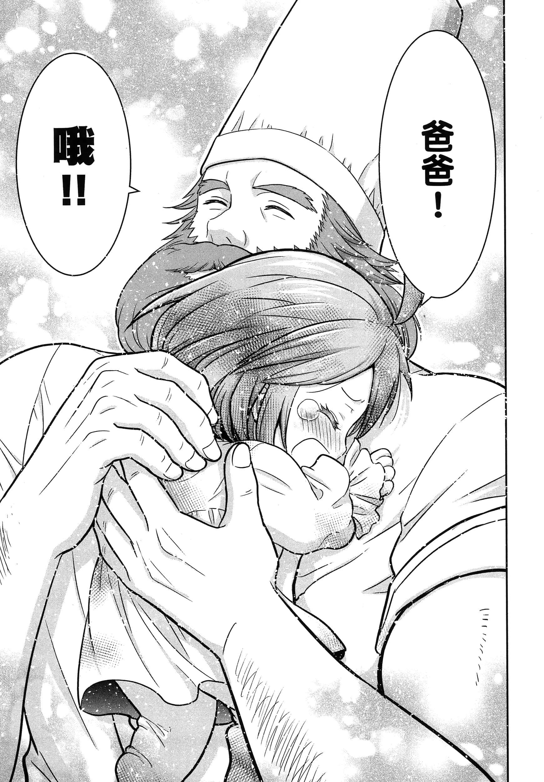 第 60 页