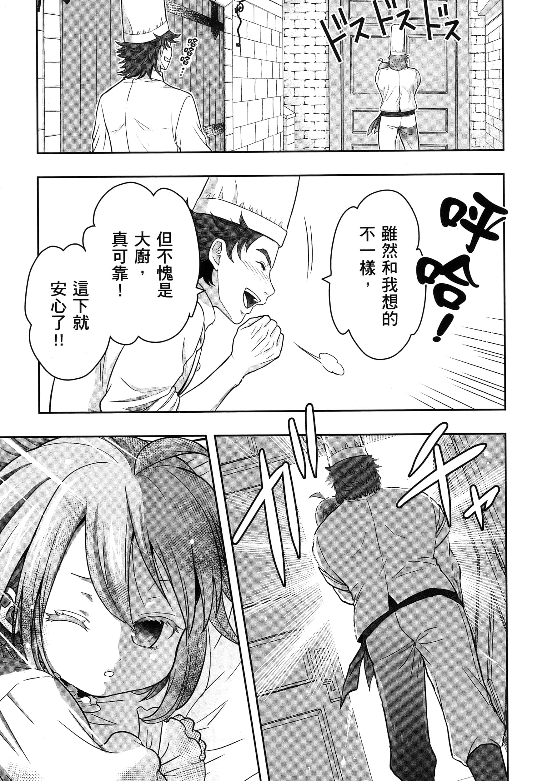 第 62 页