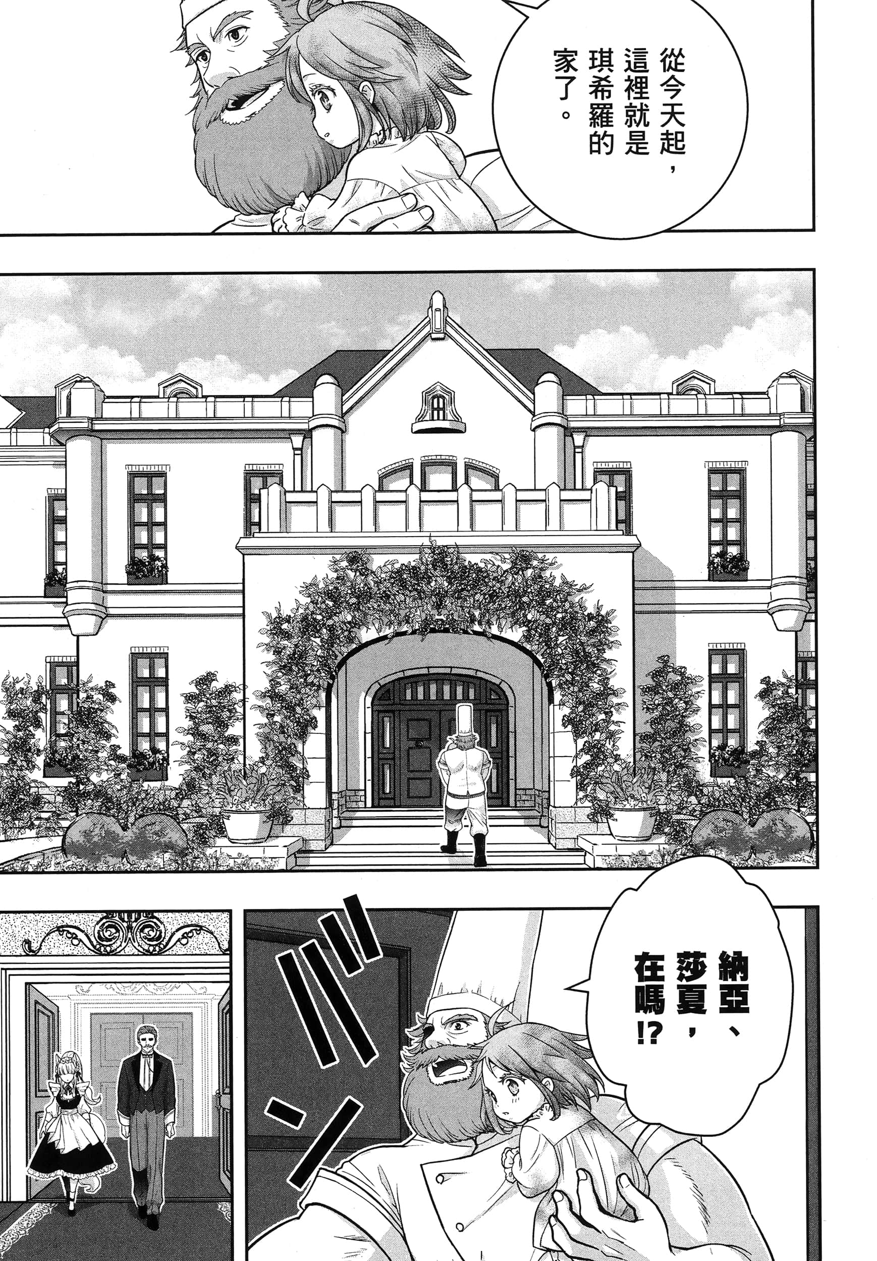 第 64 页