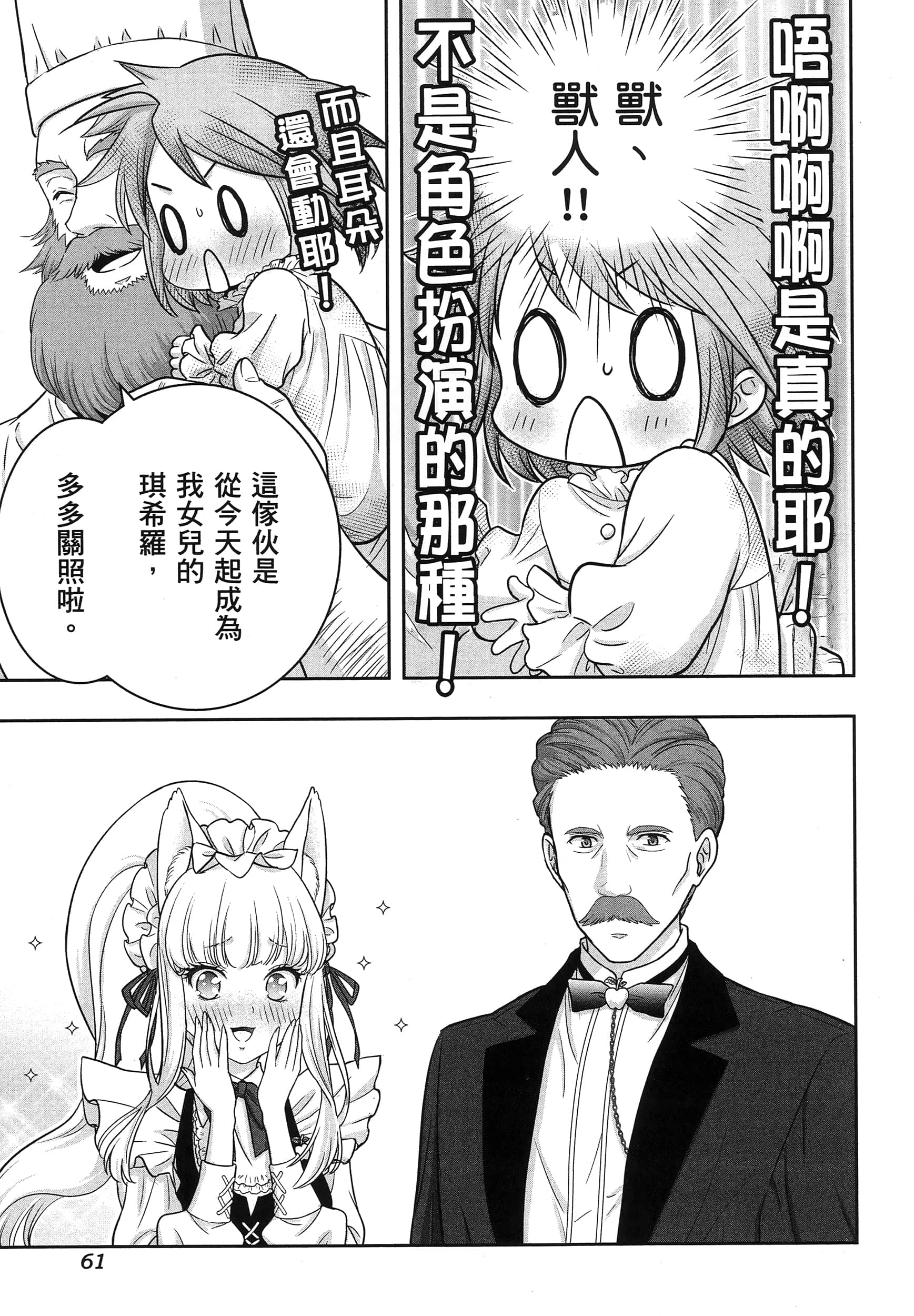 第 66 页