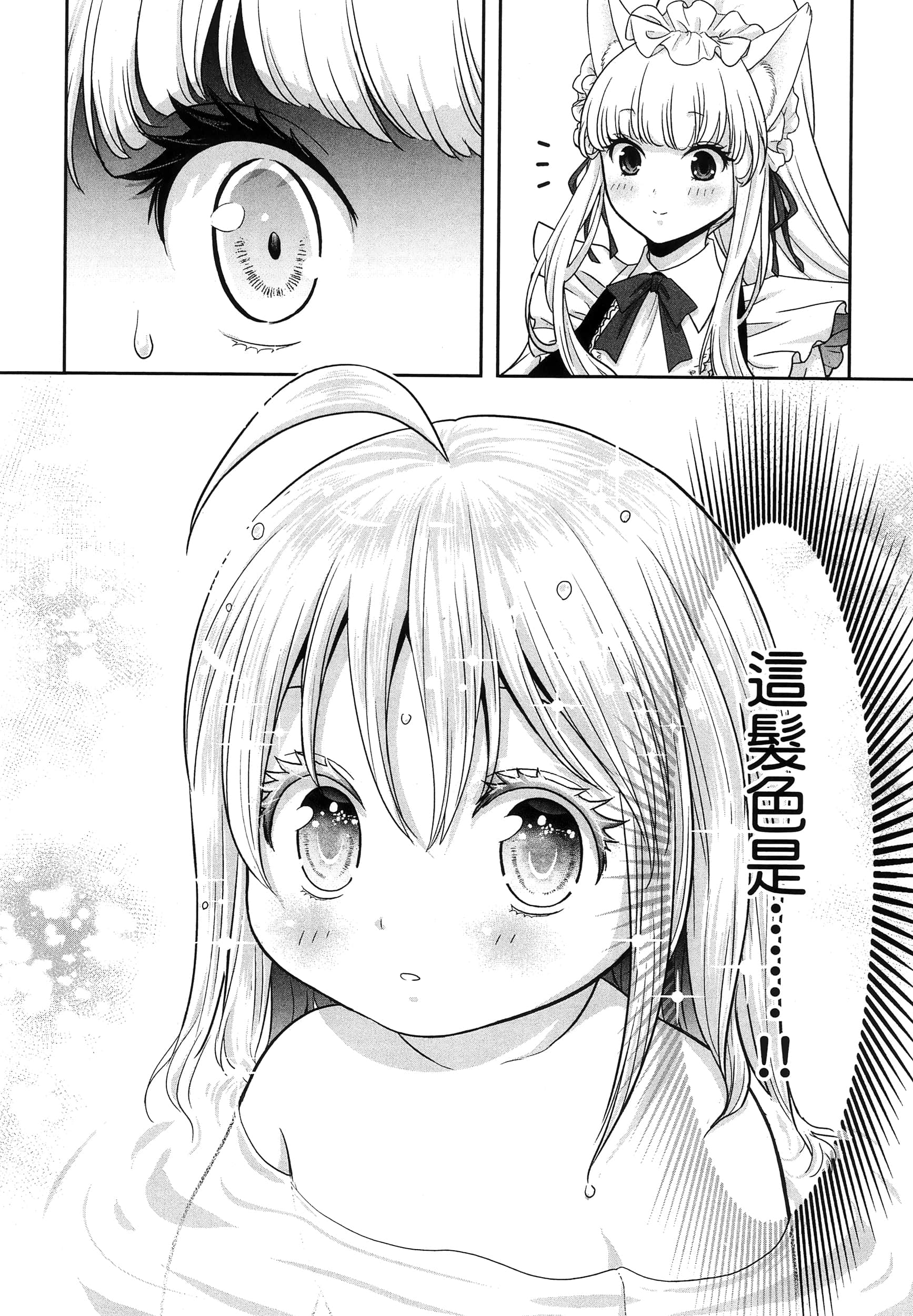 第 69 页