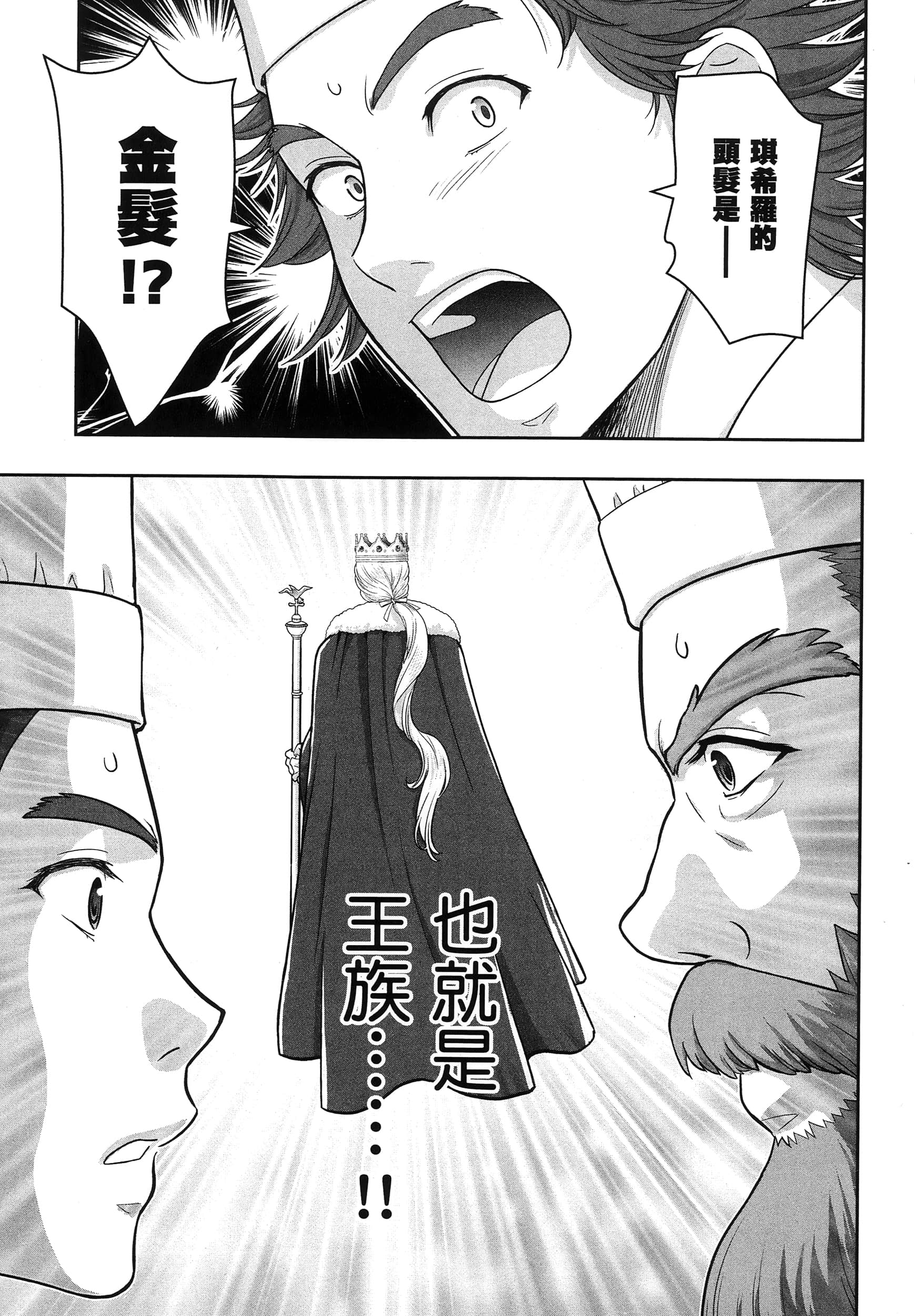 第 72 页