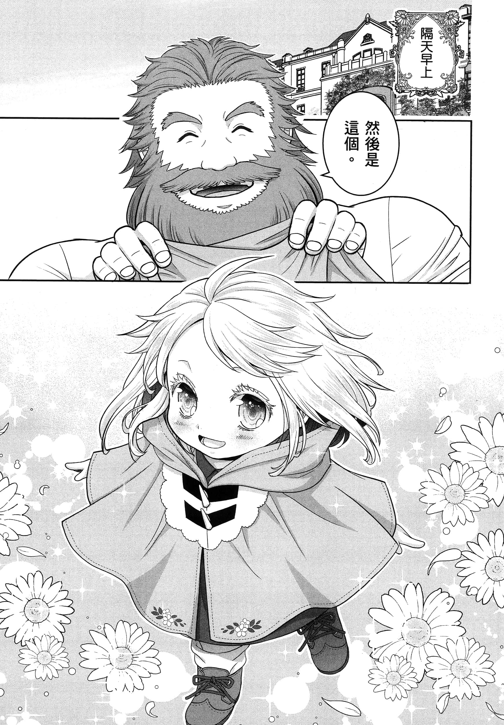 第 76 页