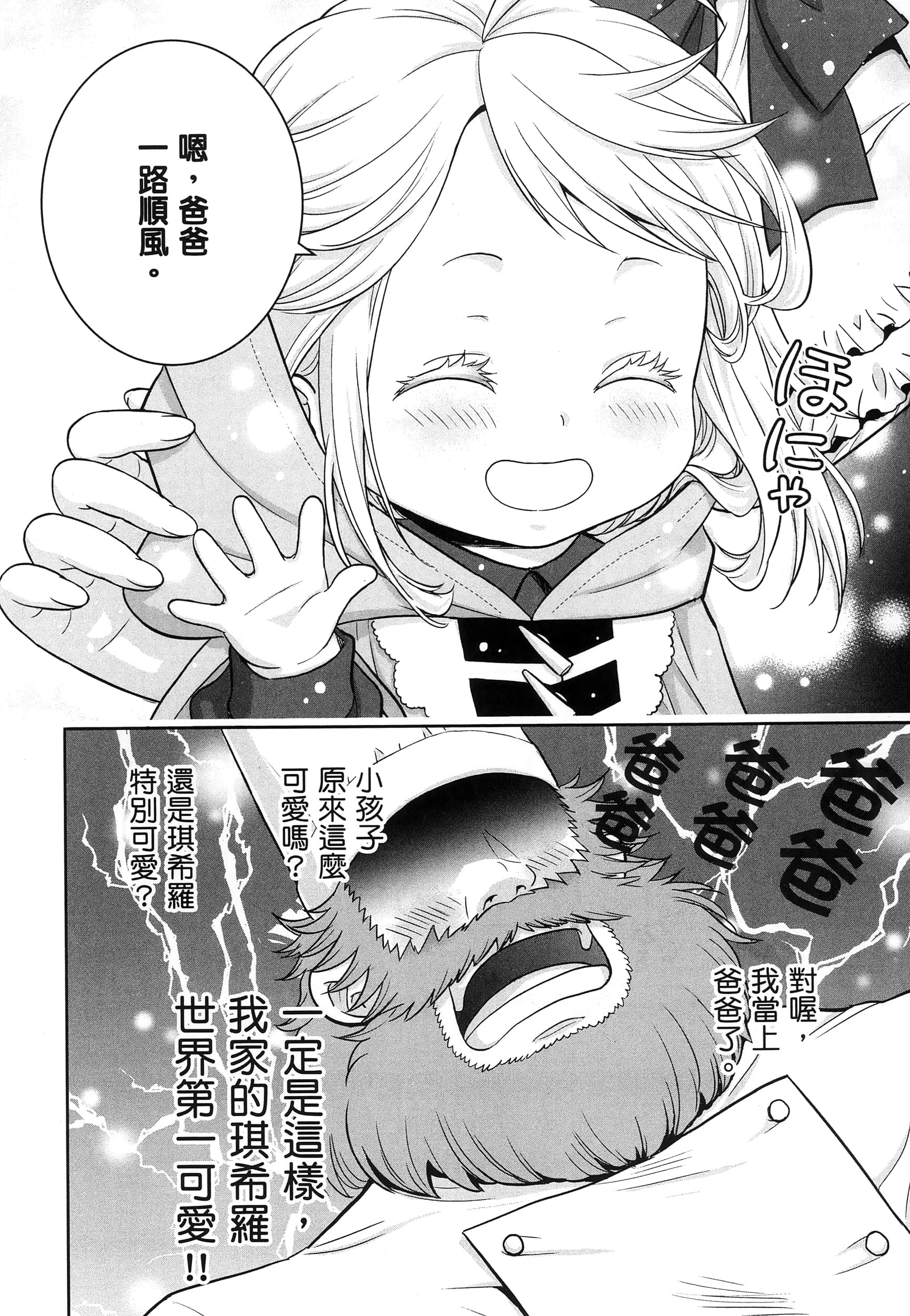 第 81 页