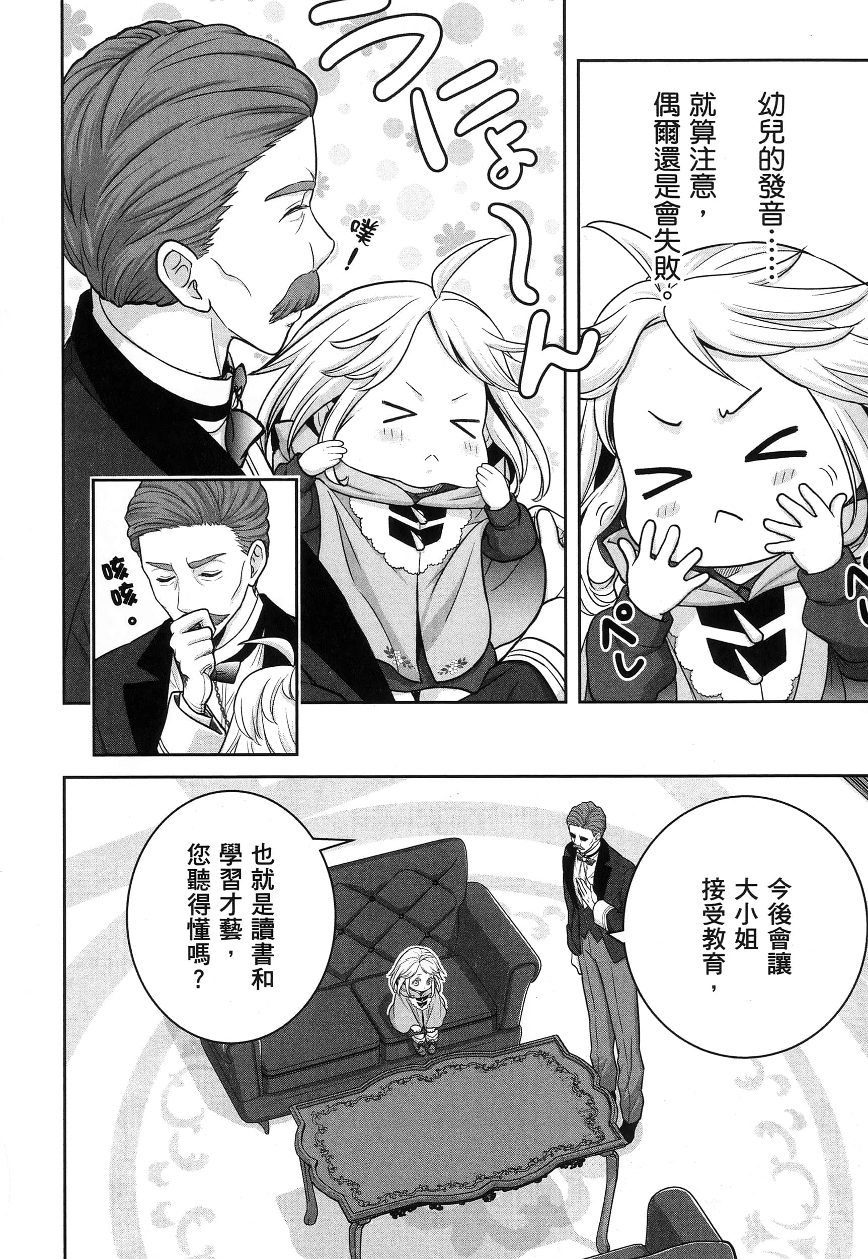 第 83 页