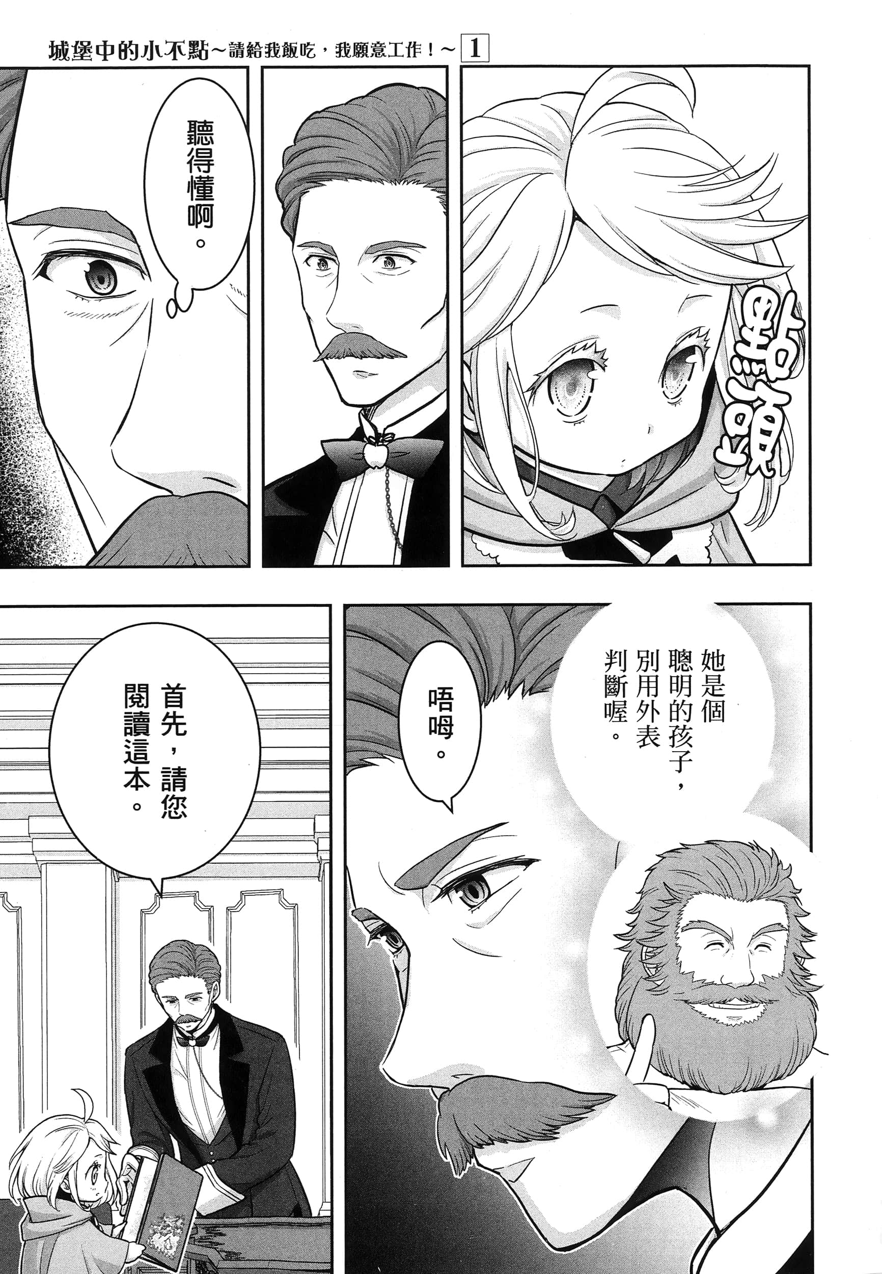第 84 页
