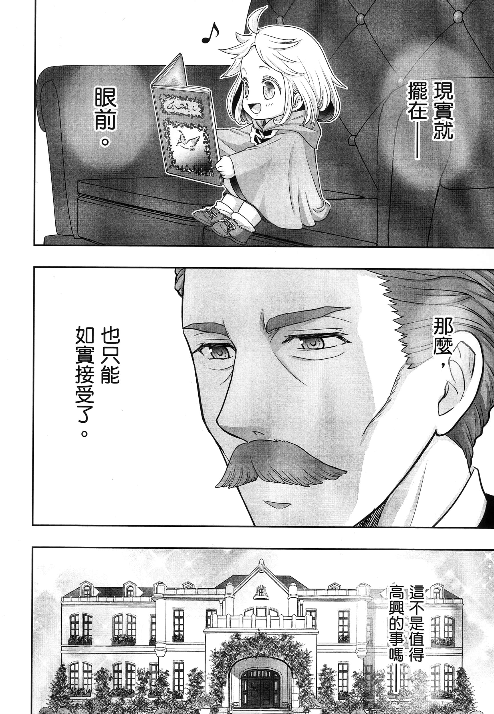 第 93 页