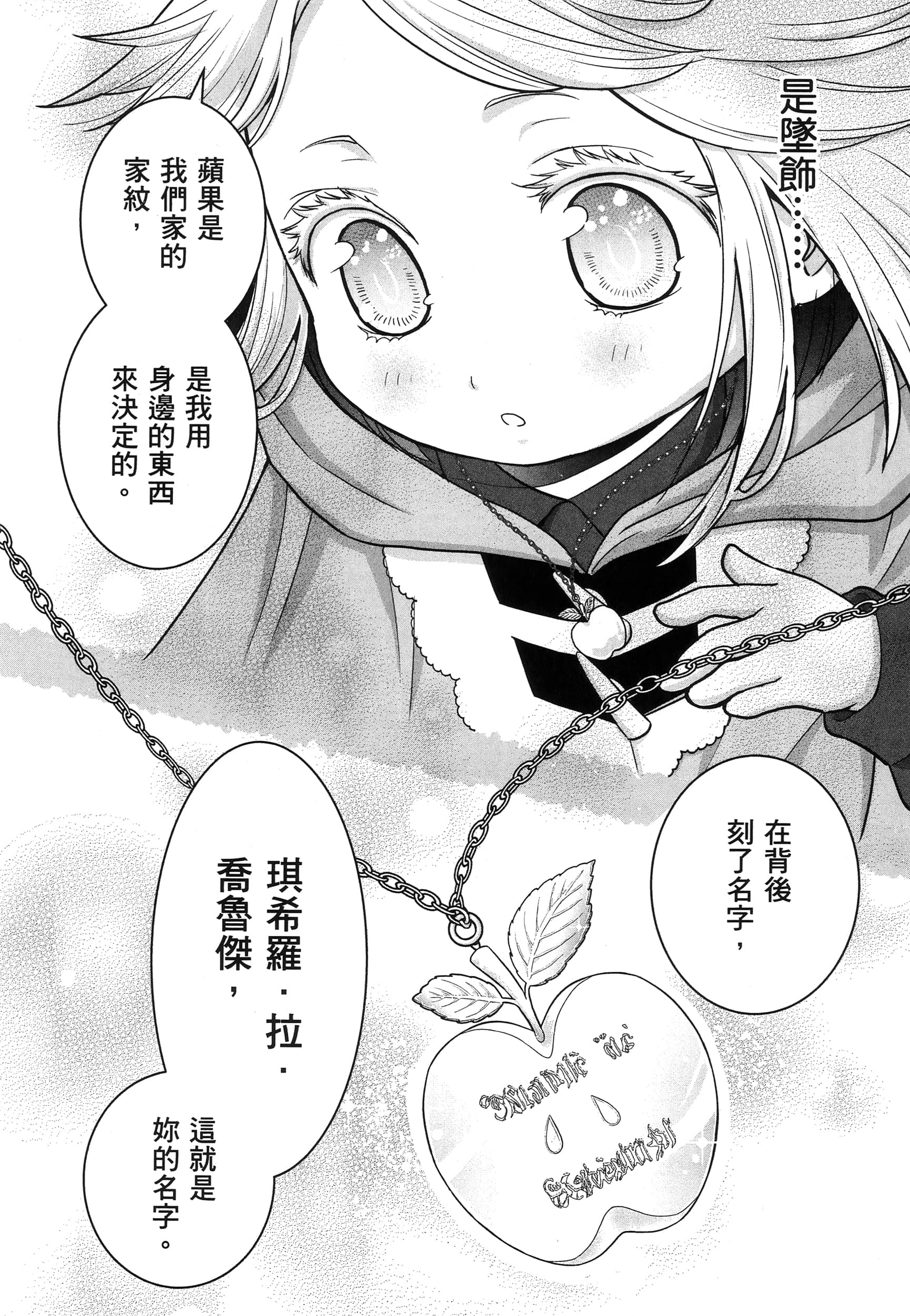 第 95 页