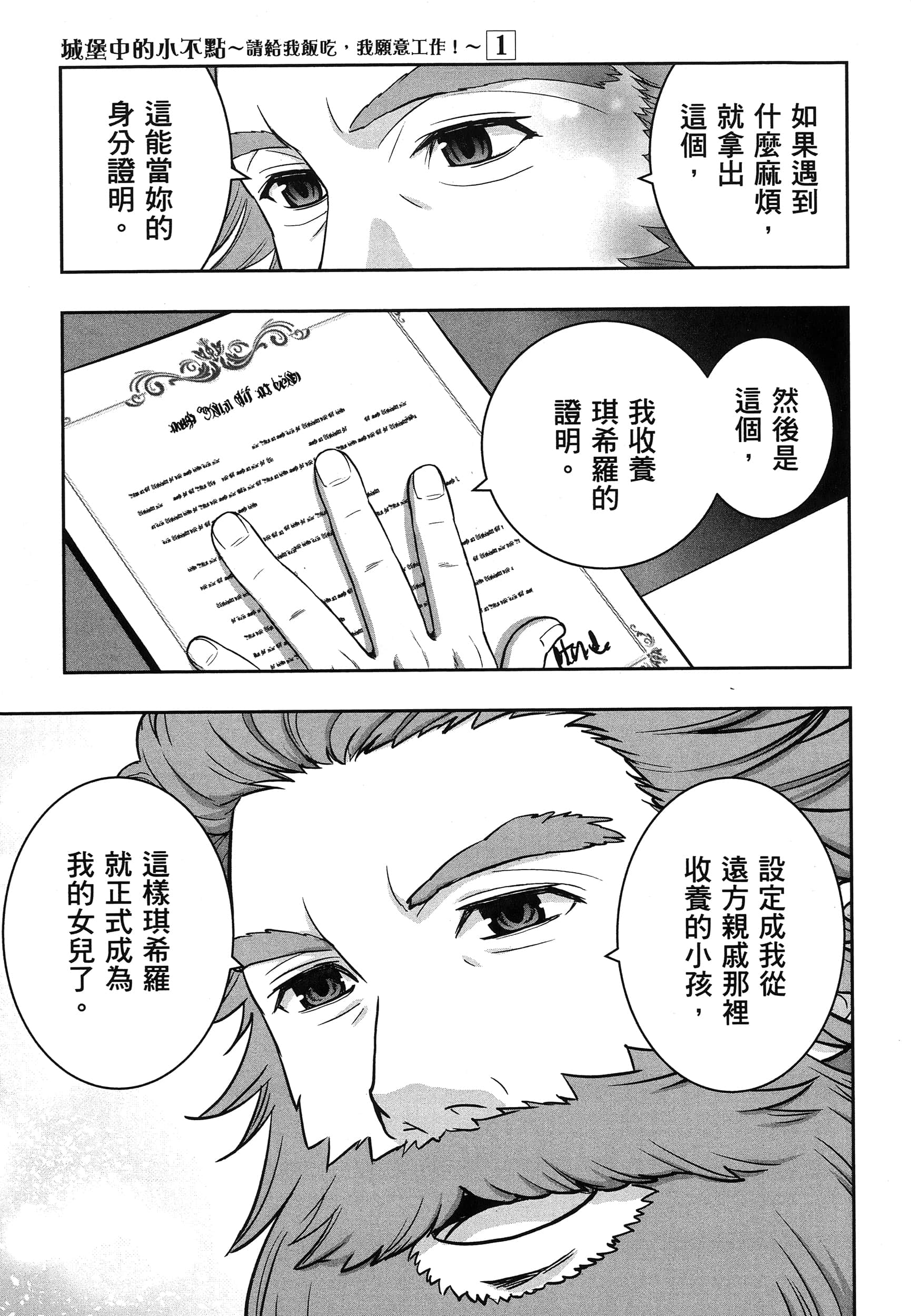 第 96 页