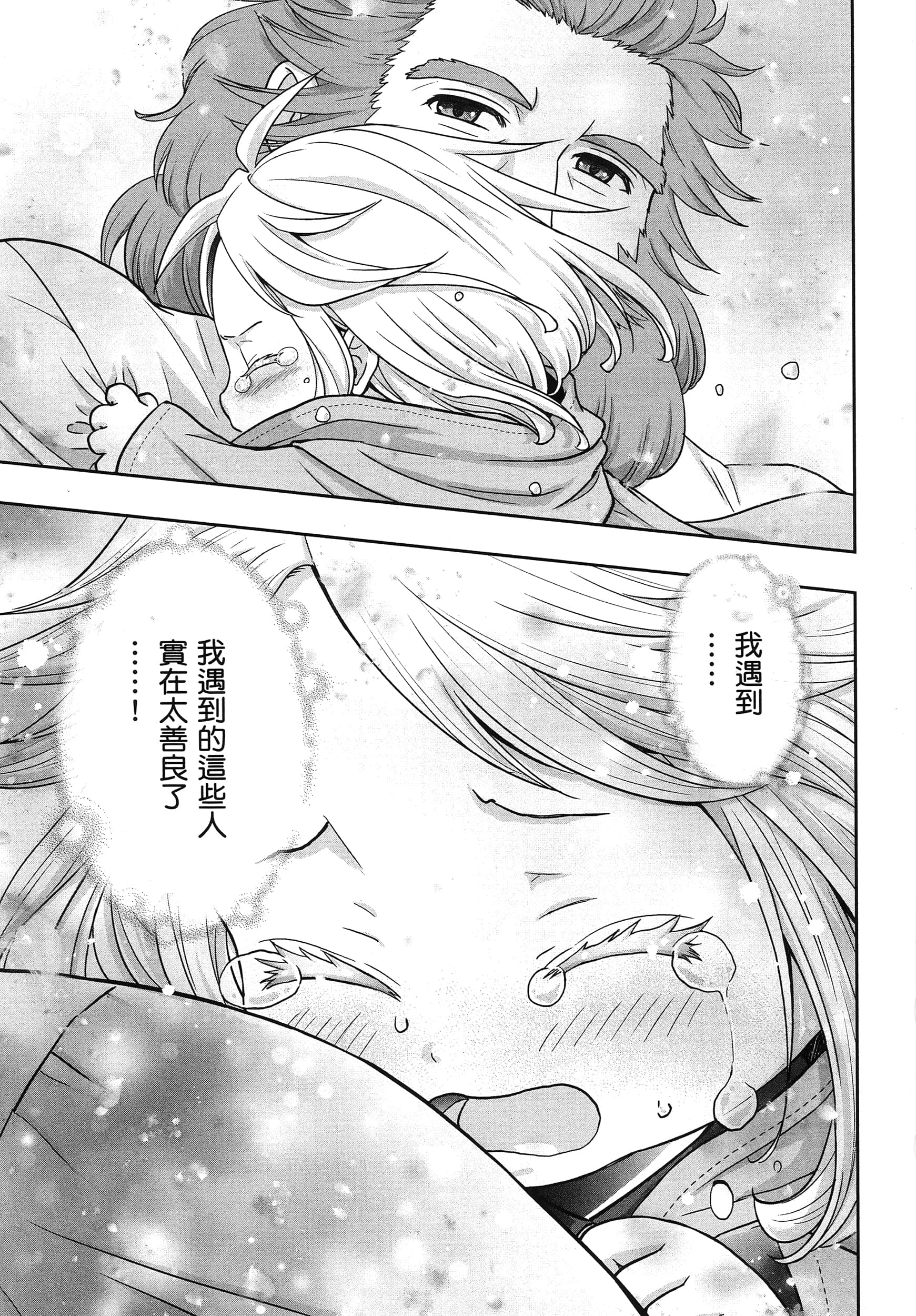 第 98 页