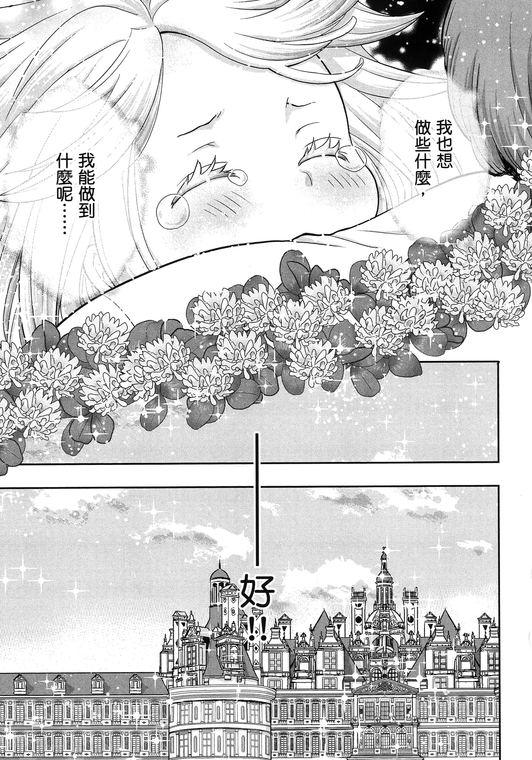 第 100 页
