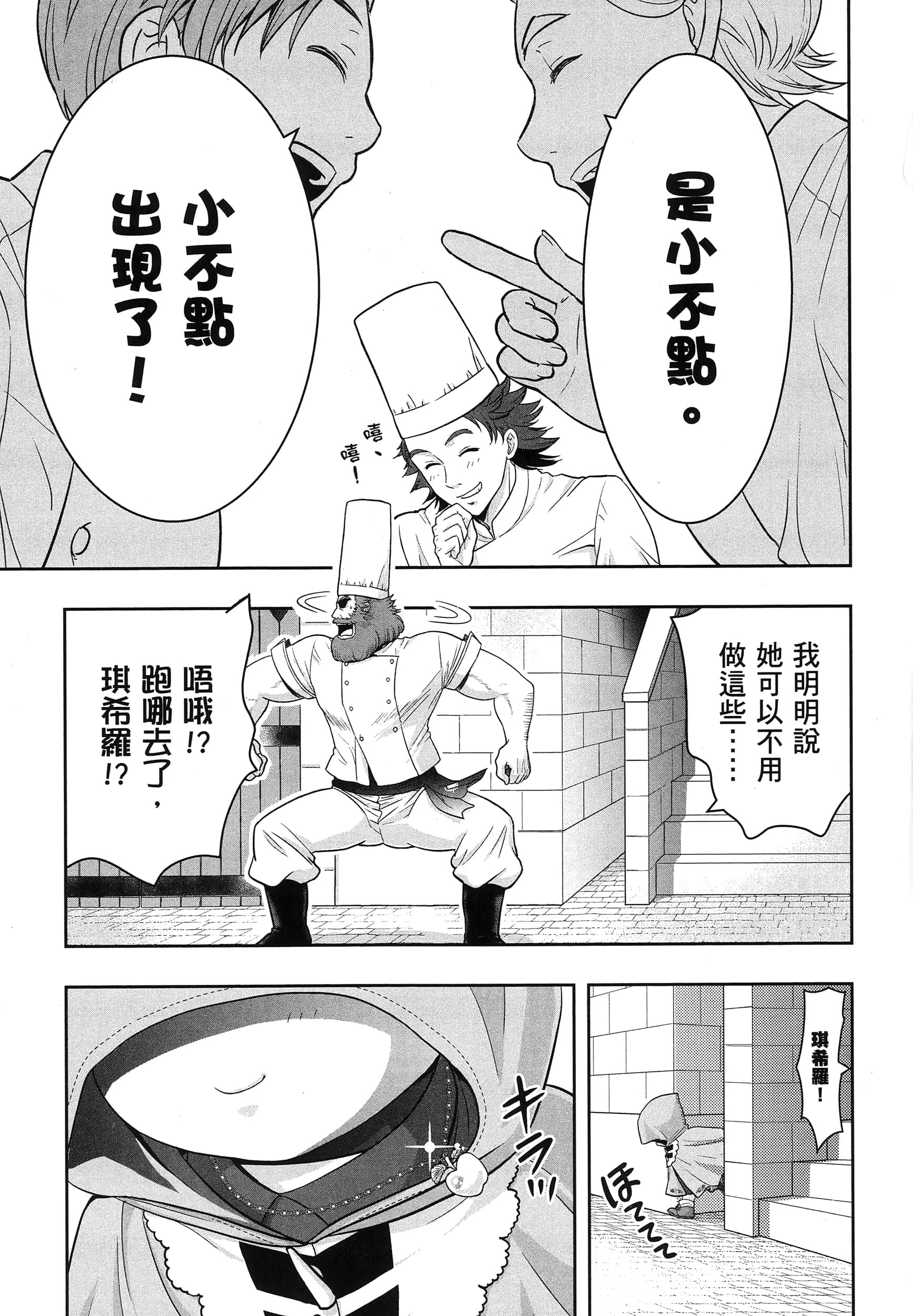 第 102 页