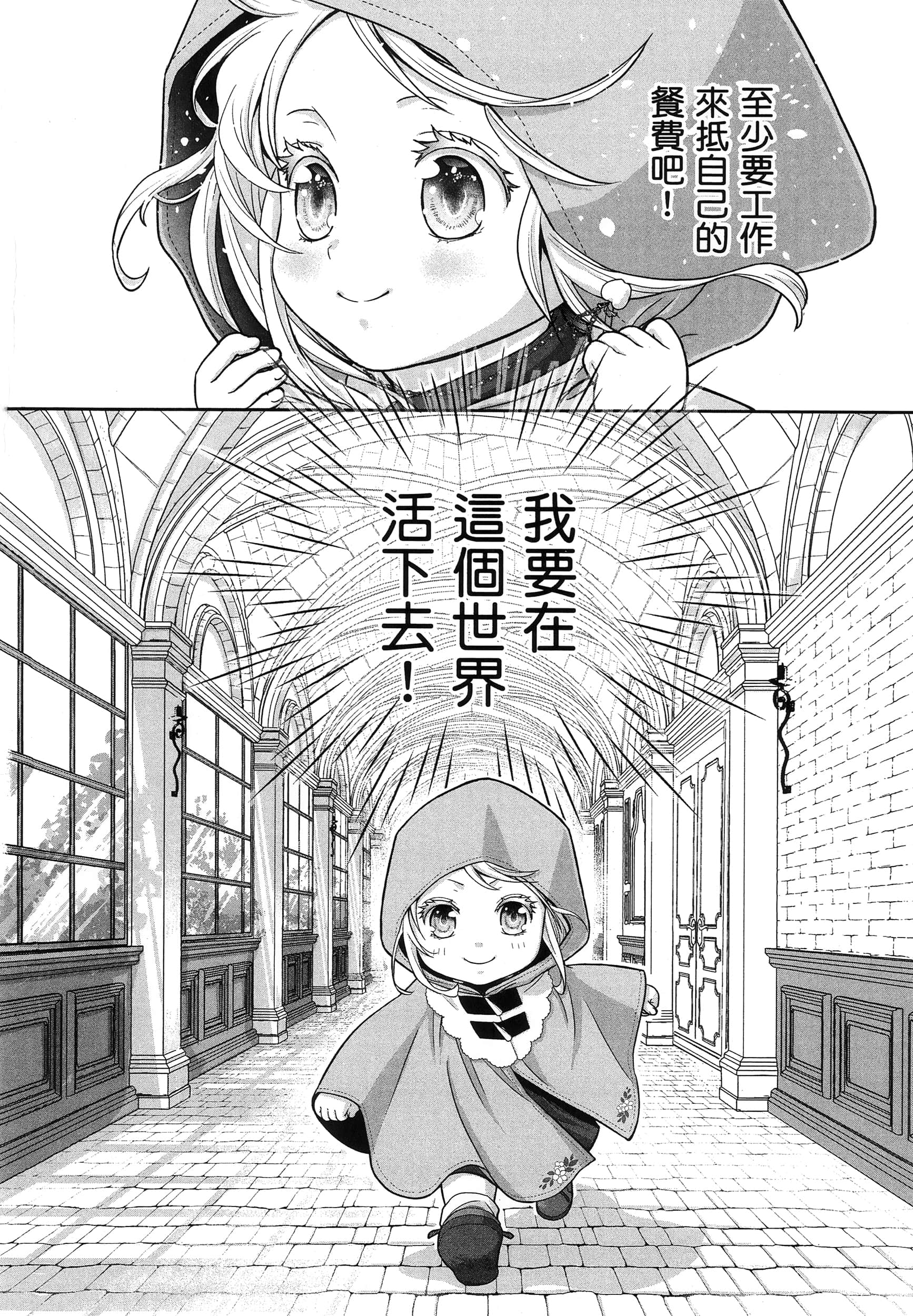 第 103 页