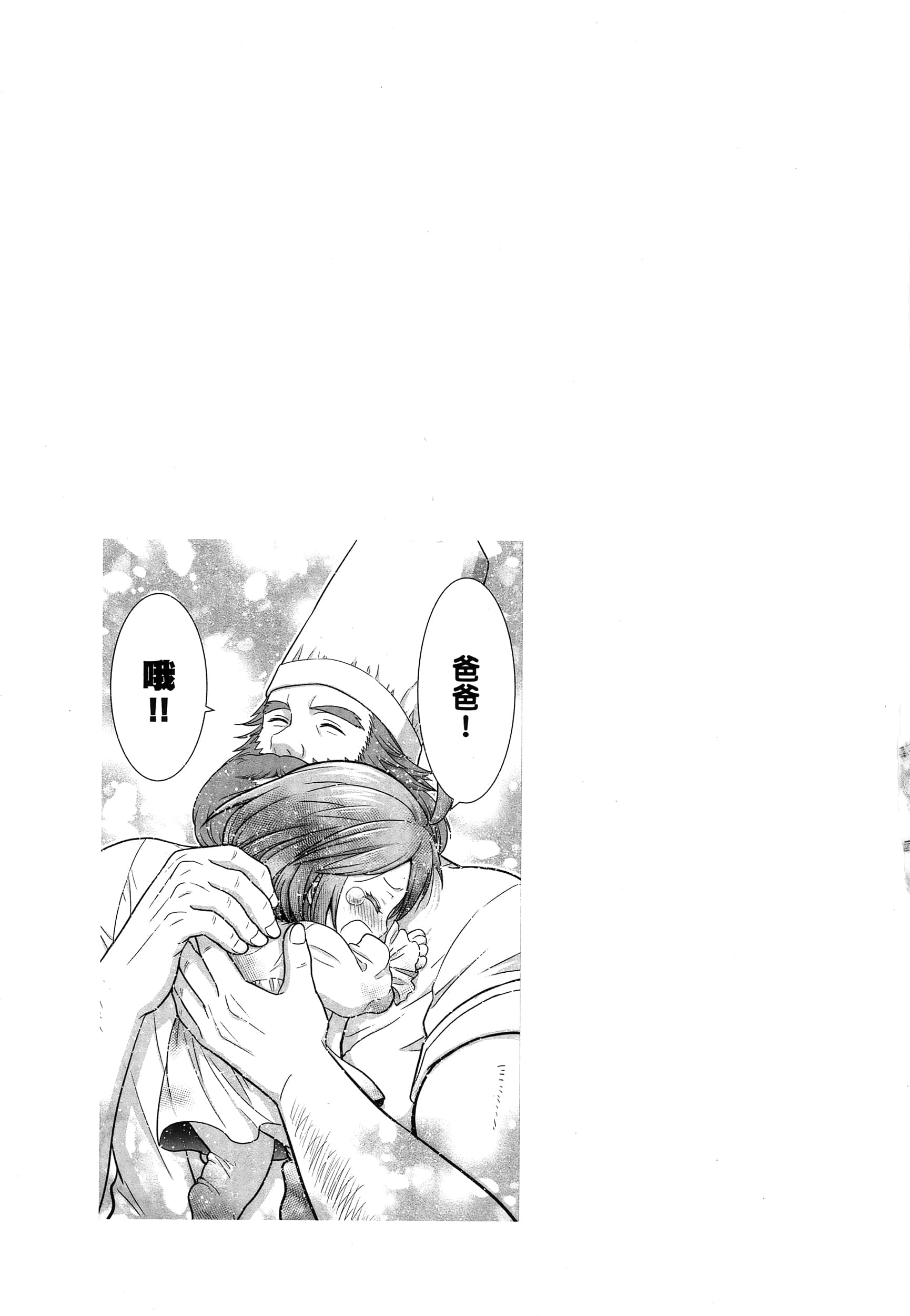 第 104 页
