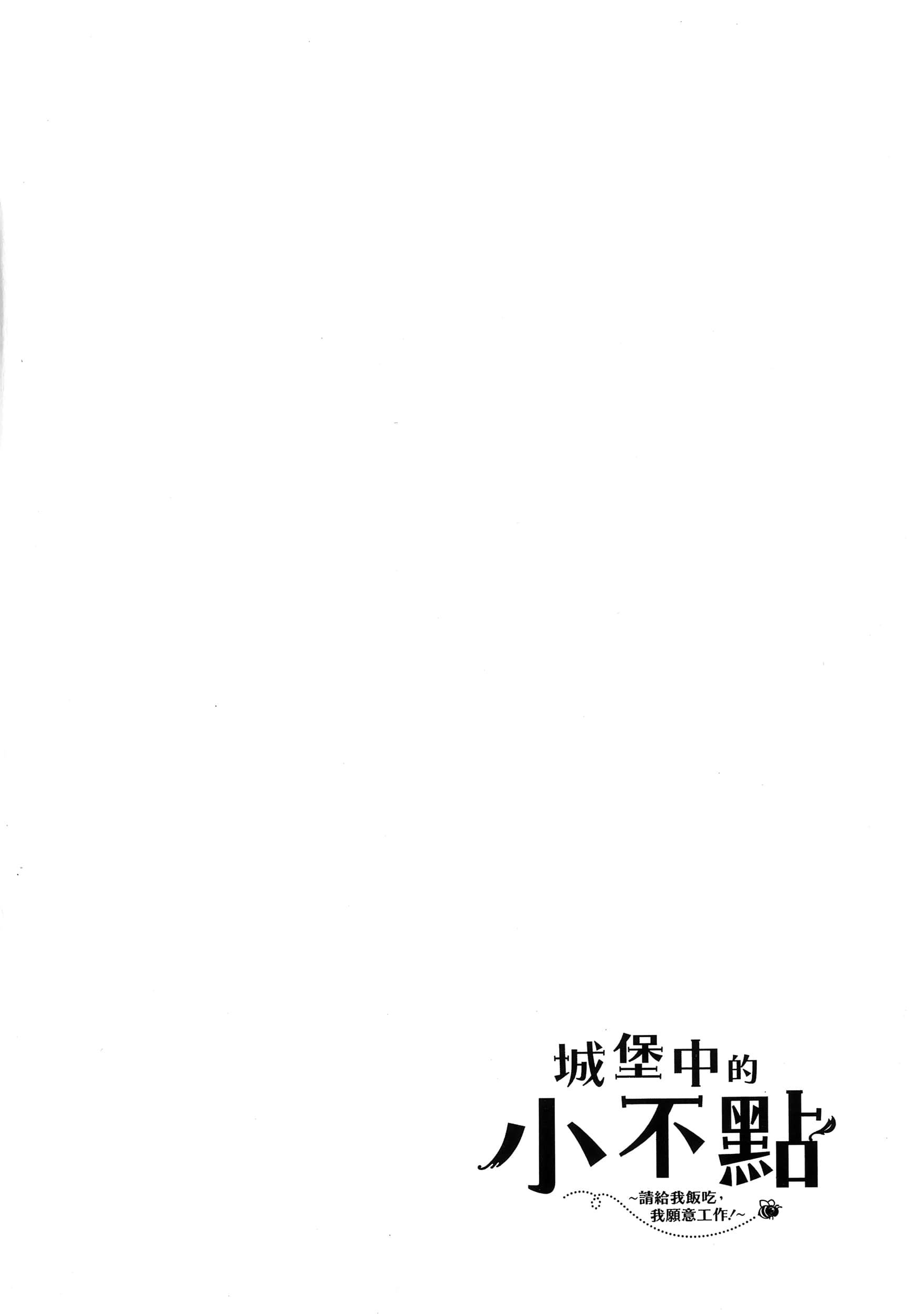 第 105 页