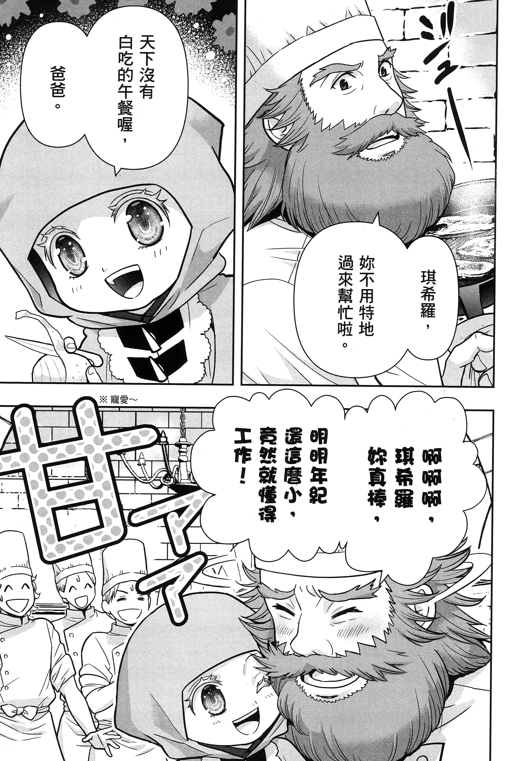 第 106 页