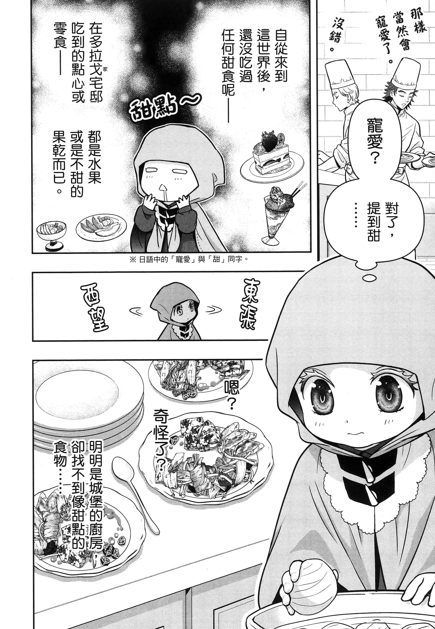 第 113 页