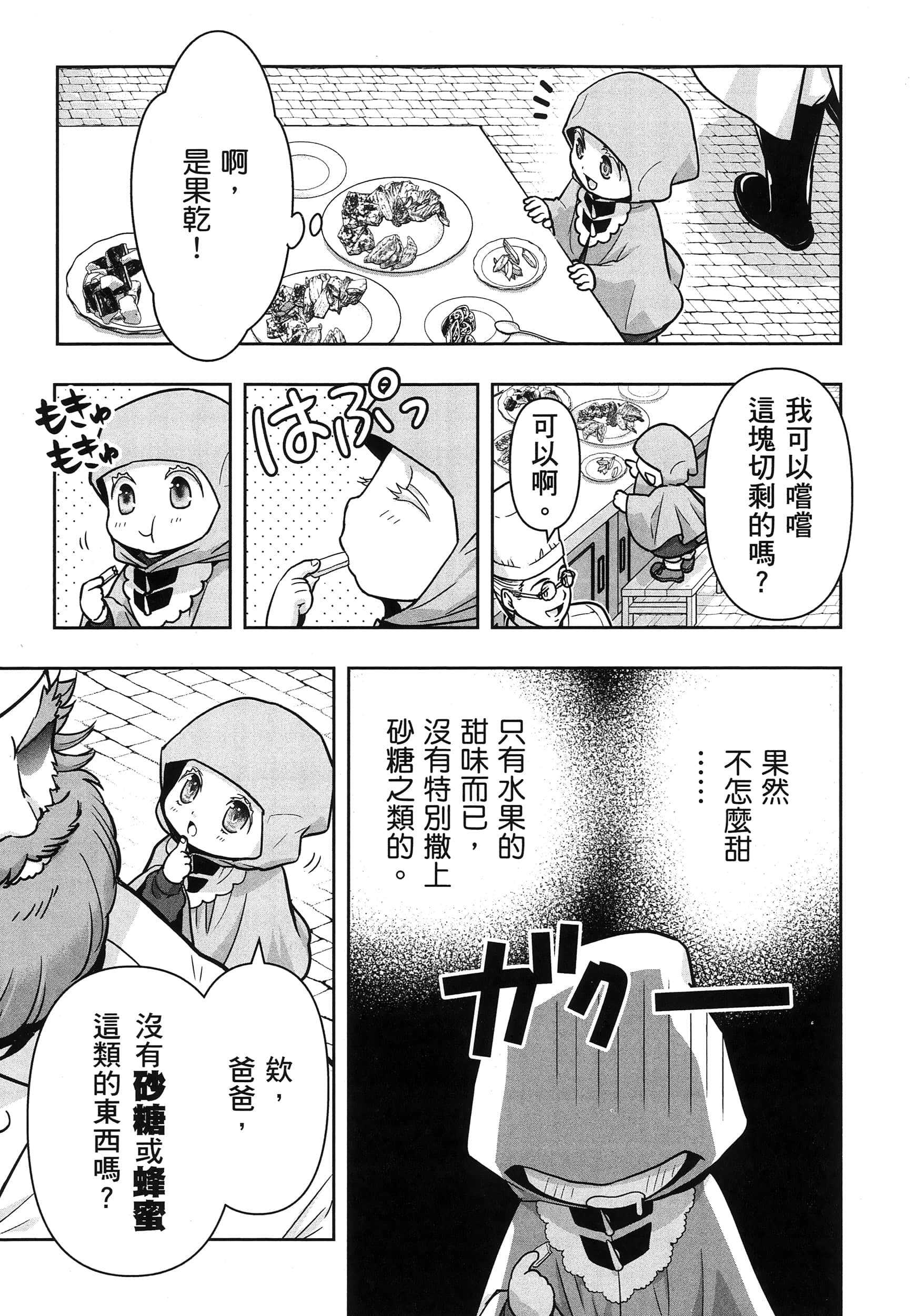 第 114 页