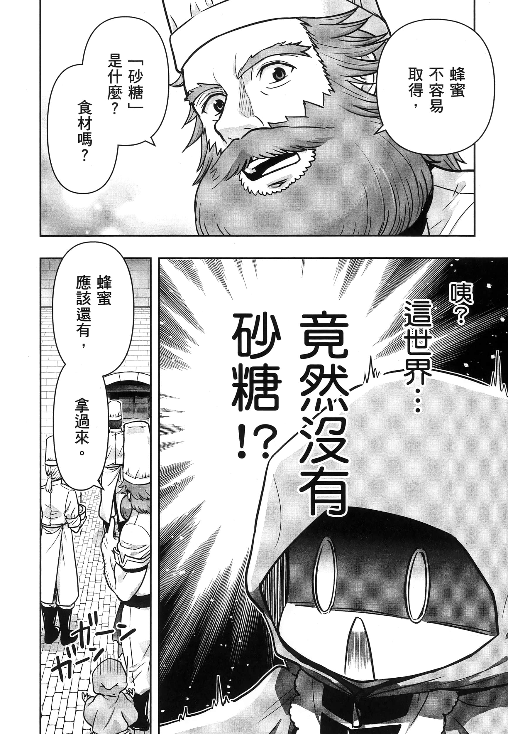 第 115 页