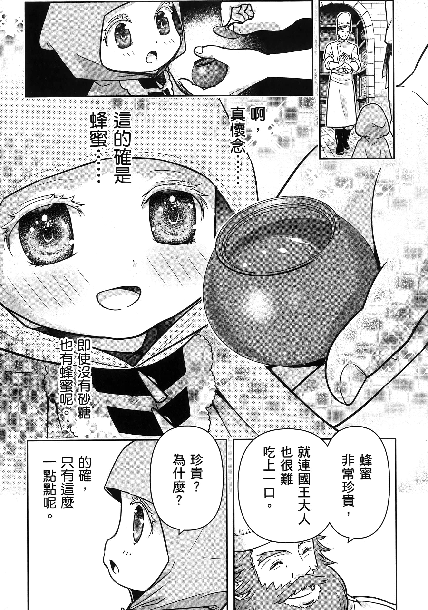 第 116 页