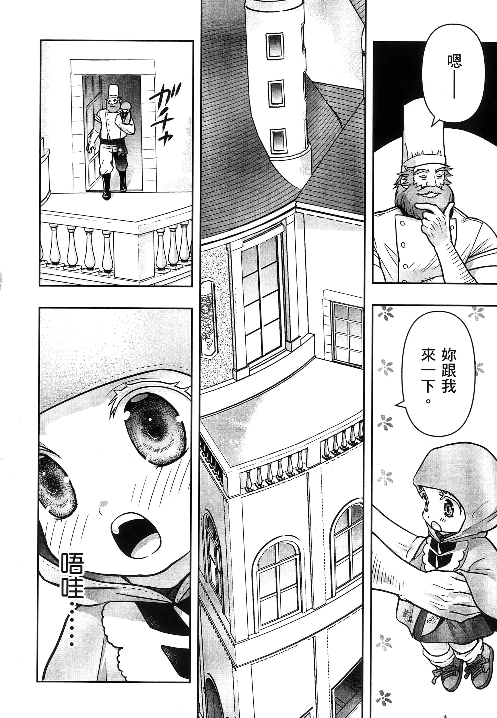 第 117 页
