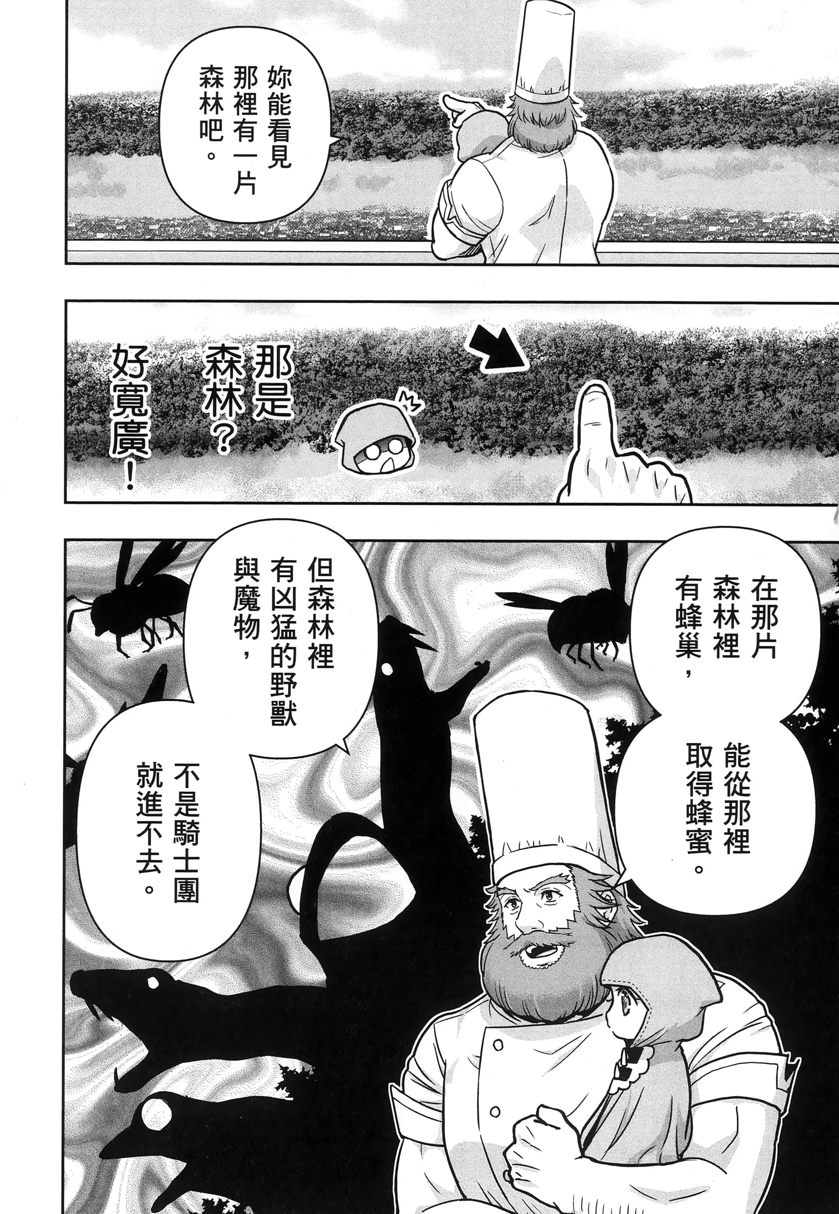 第 119 页