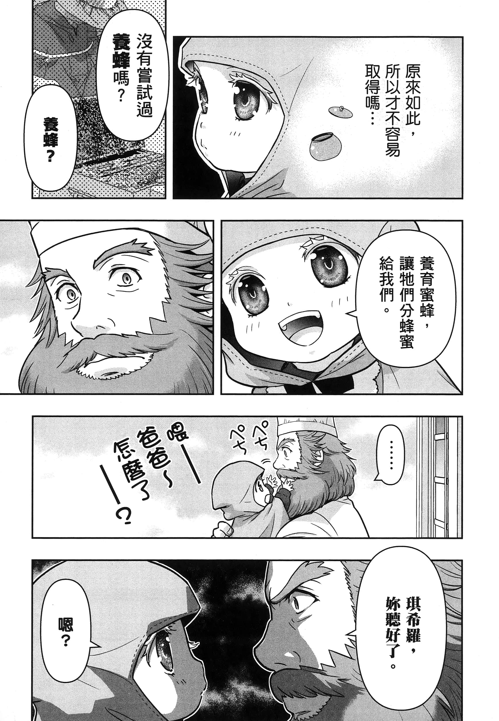 第 120 页