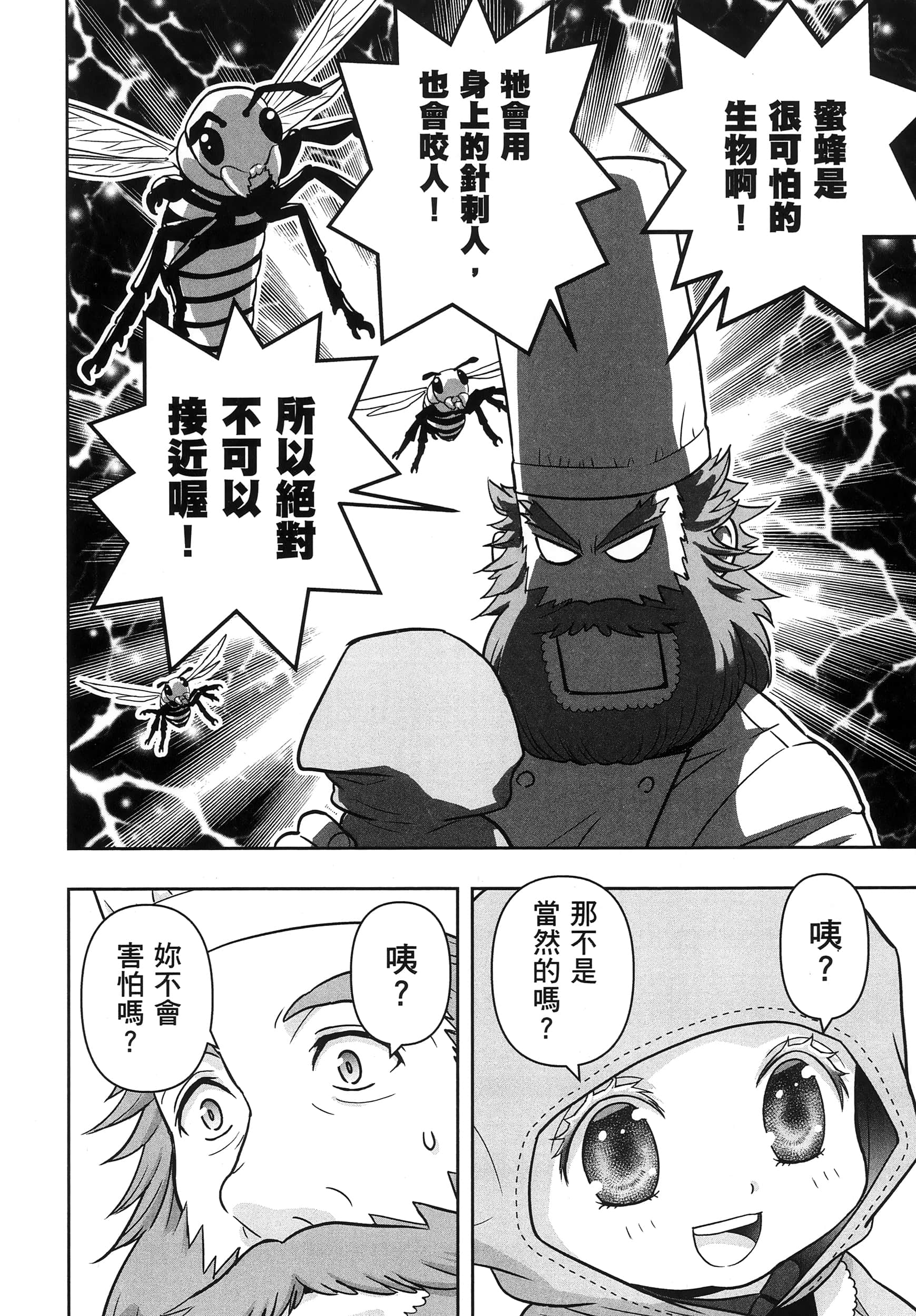 第 121 页
