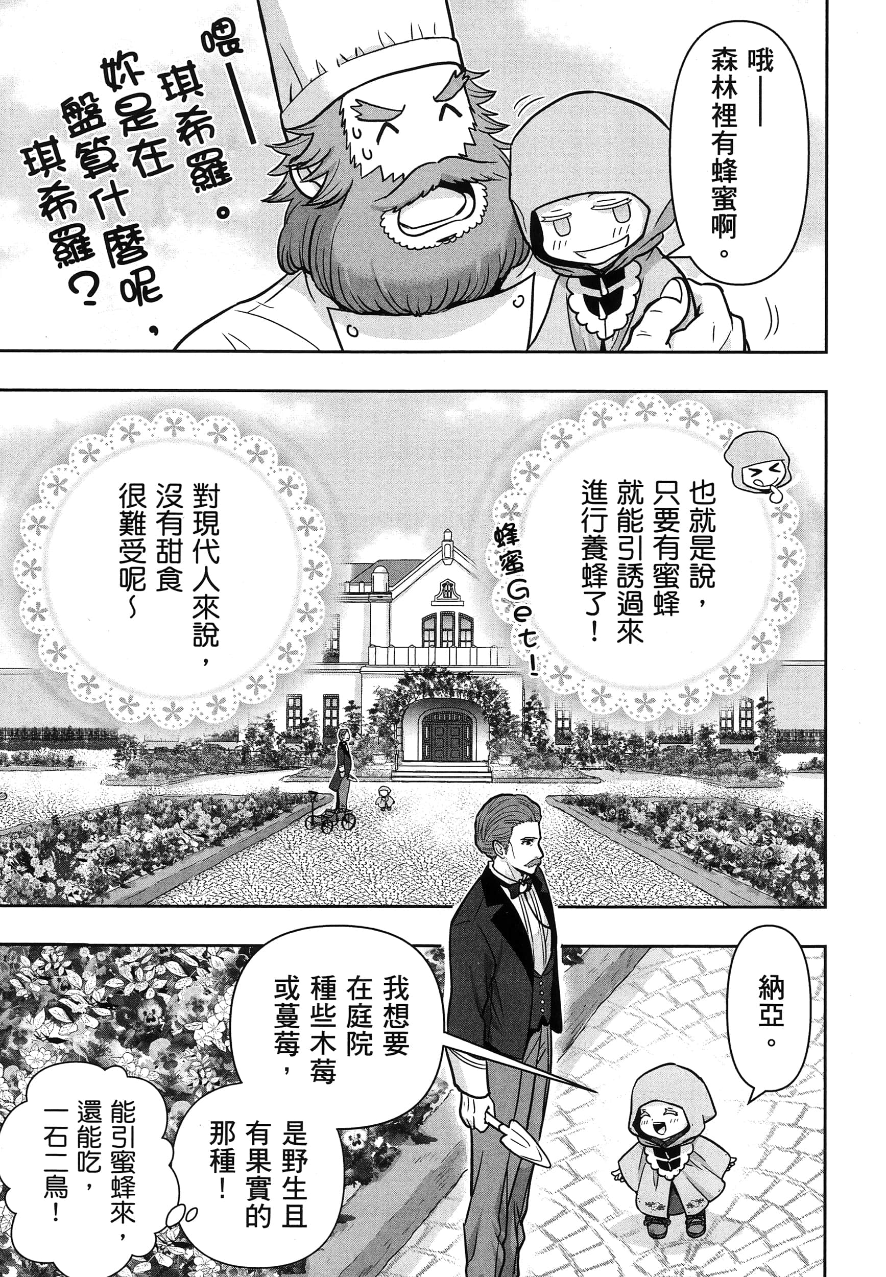 第 122 页