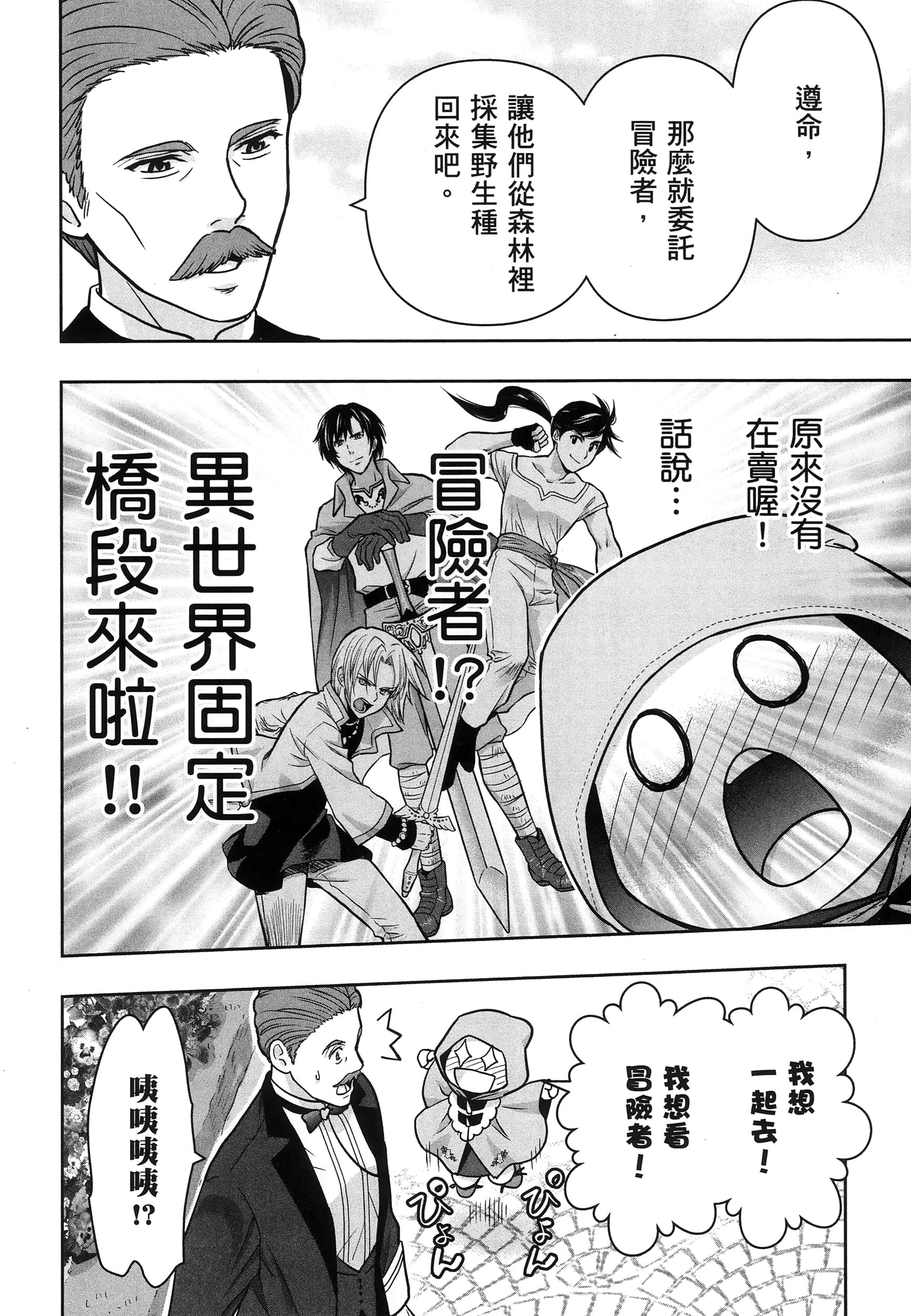 第 123 页